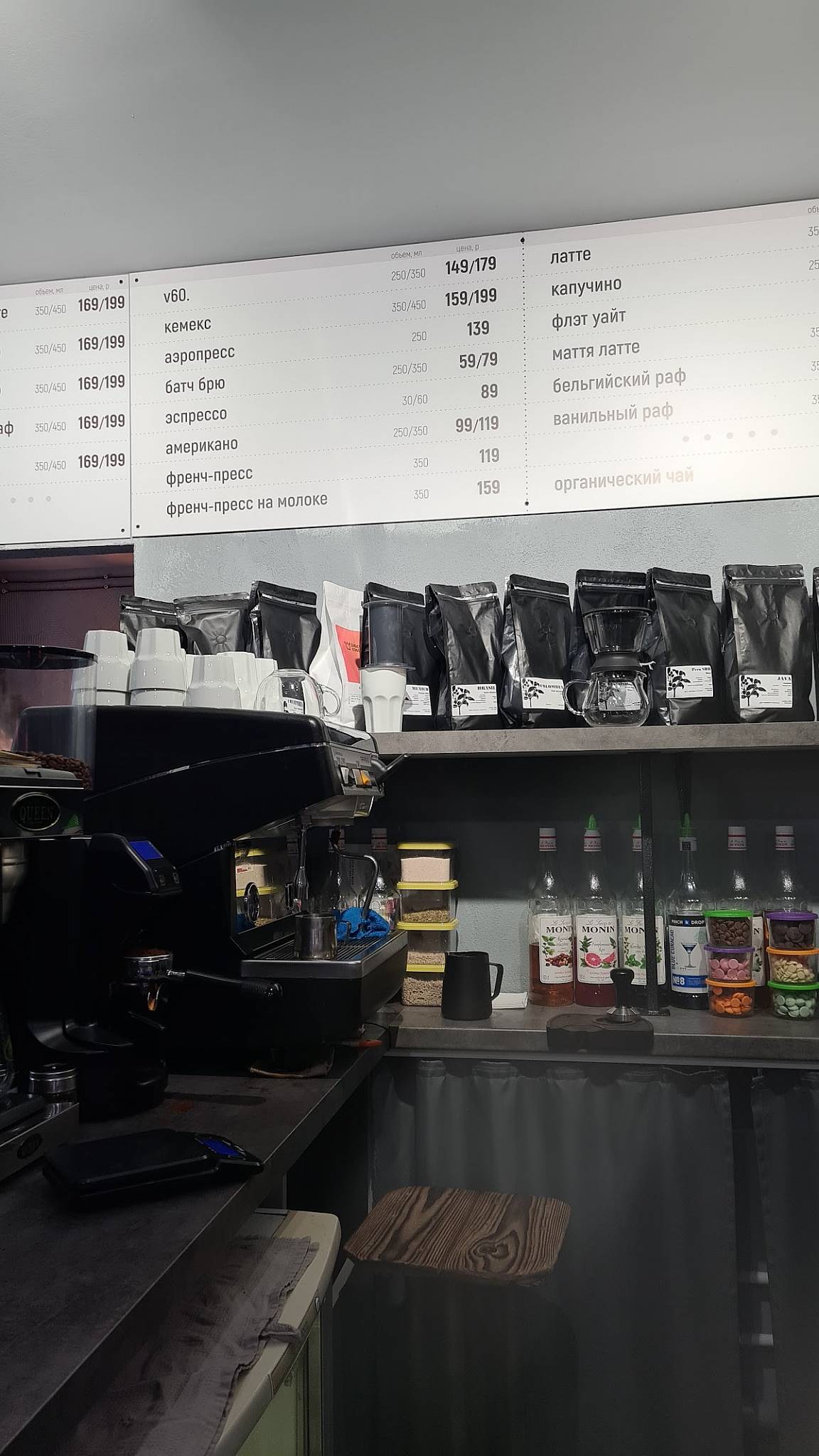 Kolba Coffee Lab меню