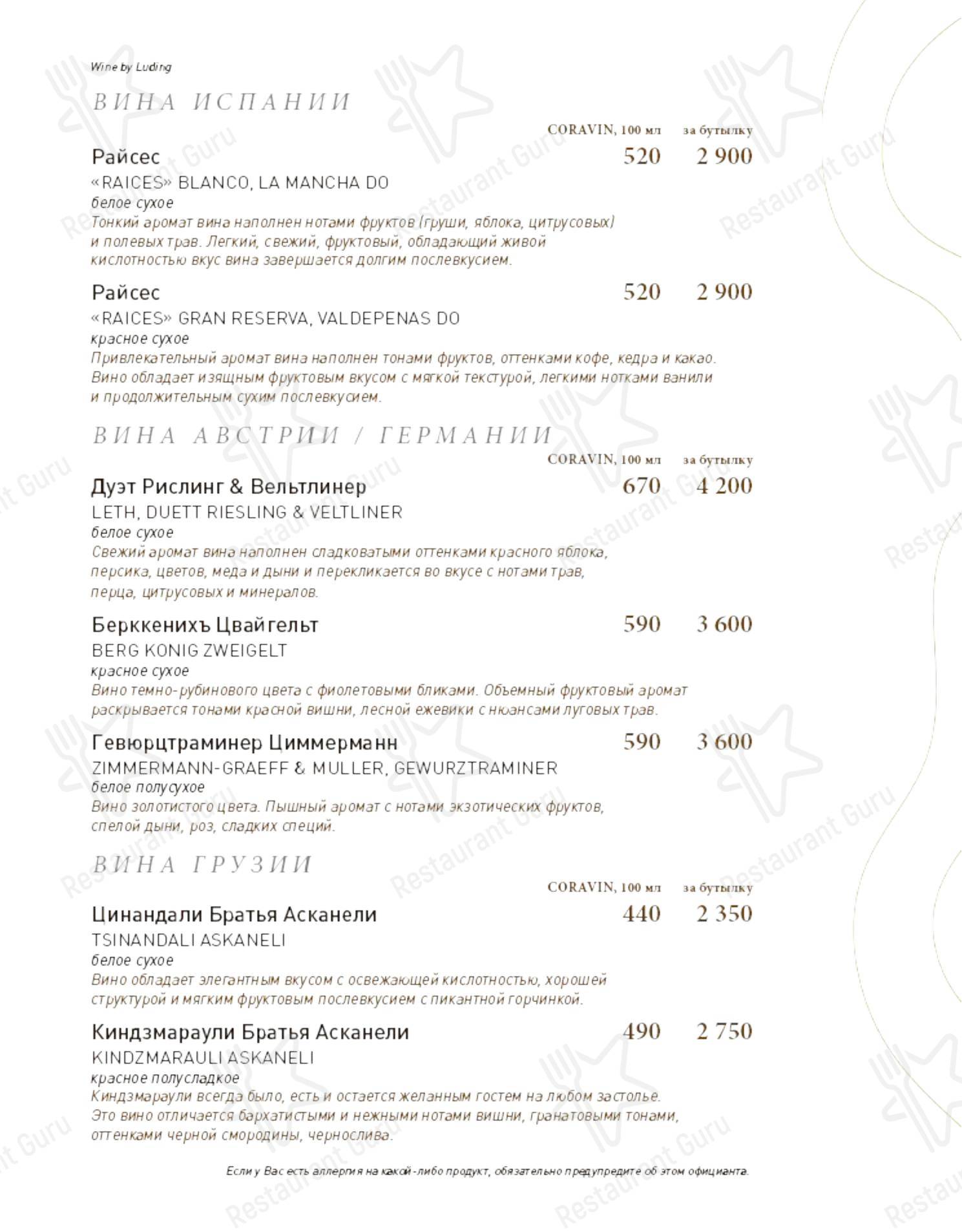 菜单 кафе Крем cafe