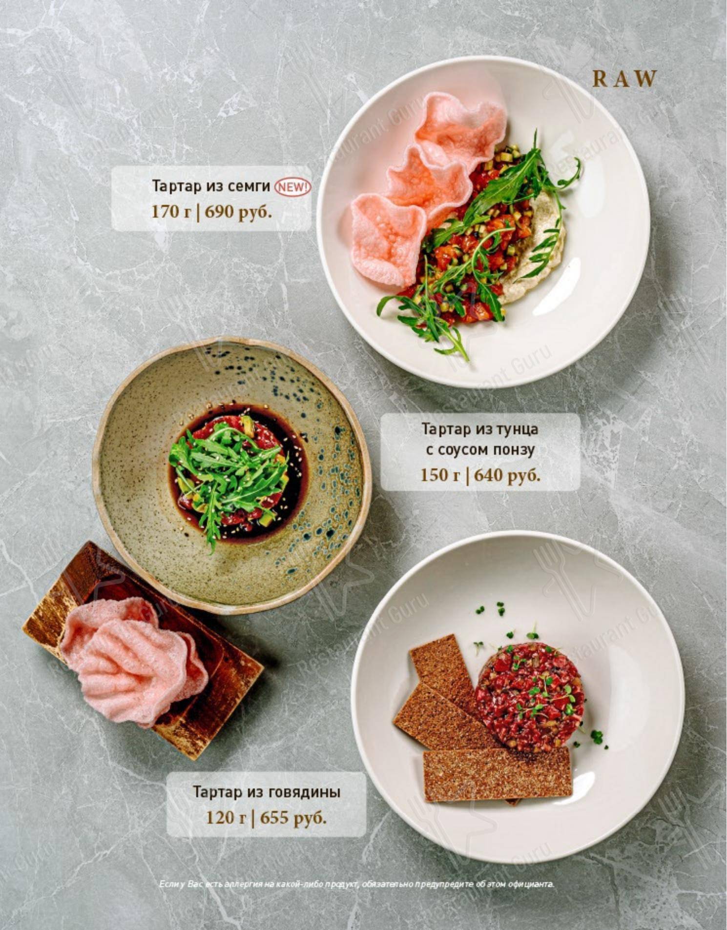 Меню кафе Крем cafe - 菜单
