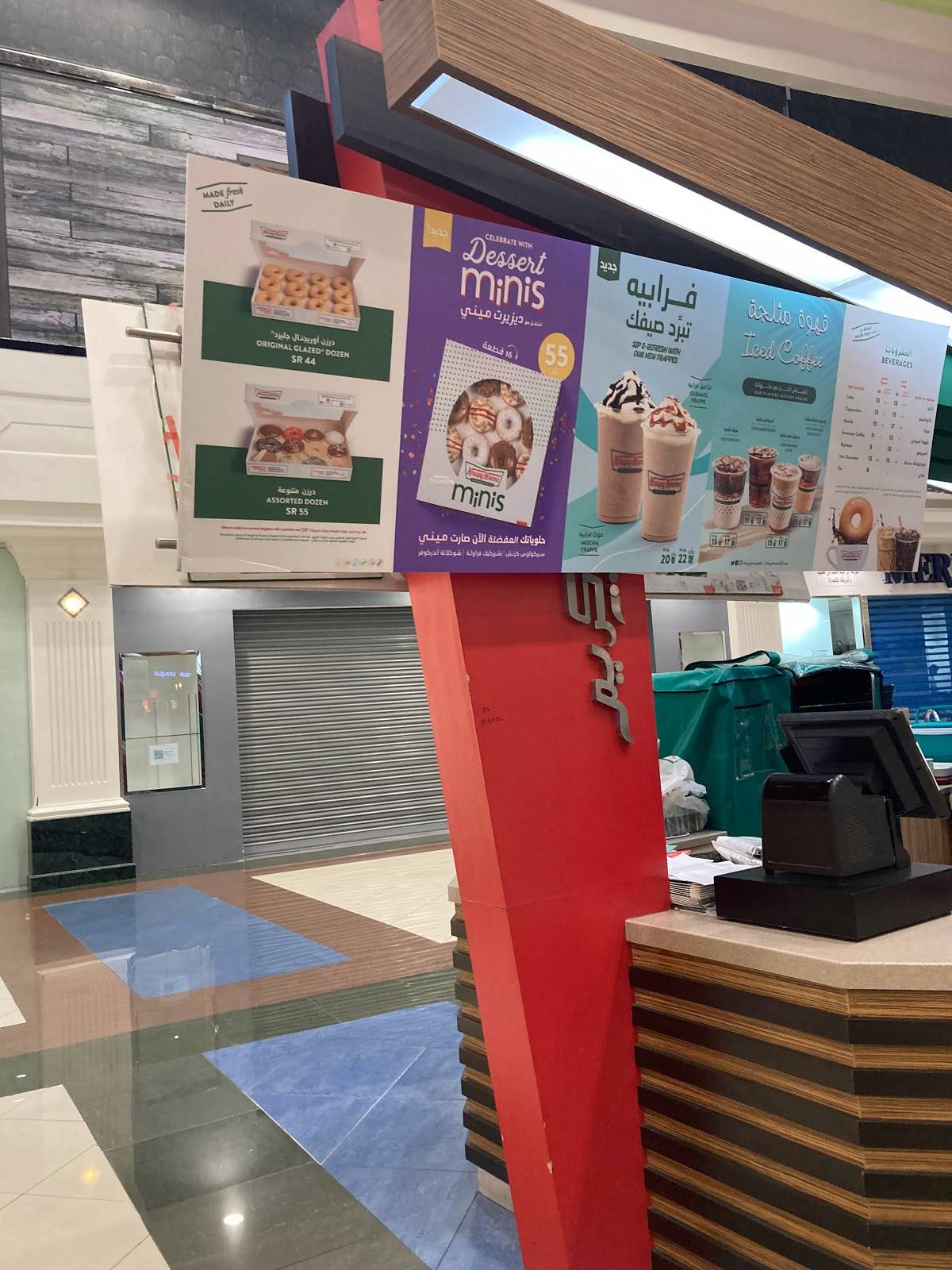 Krispy Kreme меню