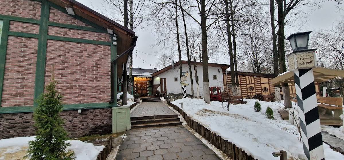 Кучер меню