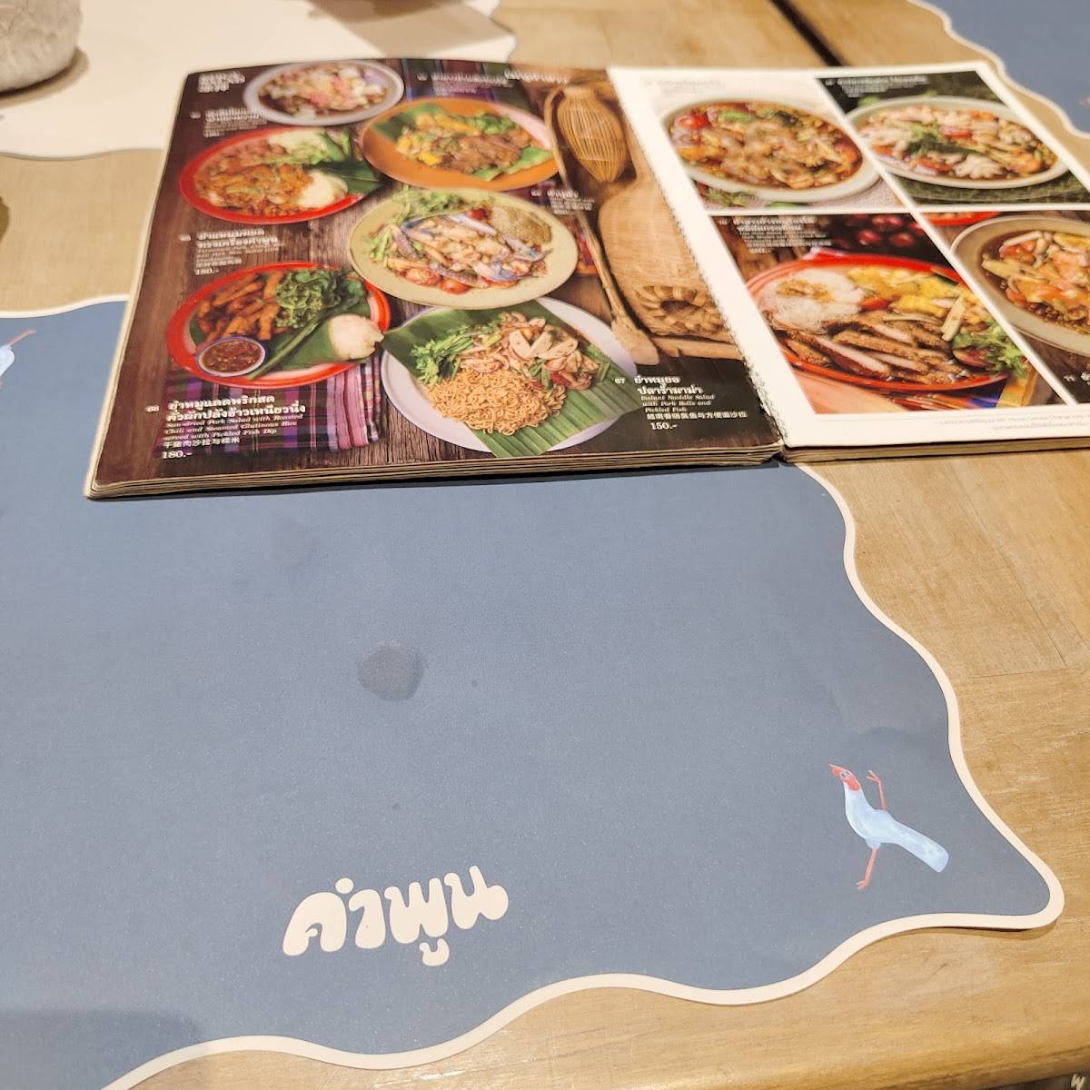 Kumpoon - Future Park Rangsit меню