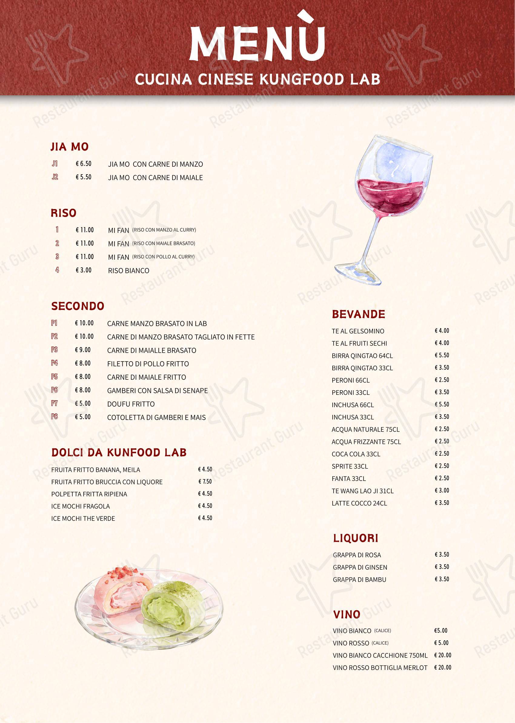 KungFood Lab - Ristorante Cinese Roma в Риме - Меню