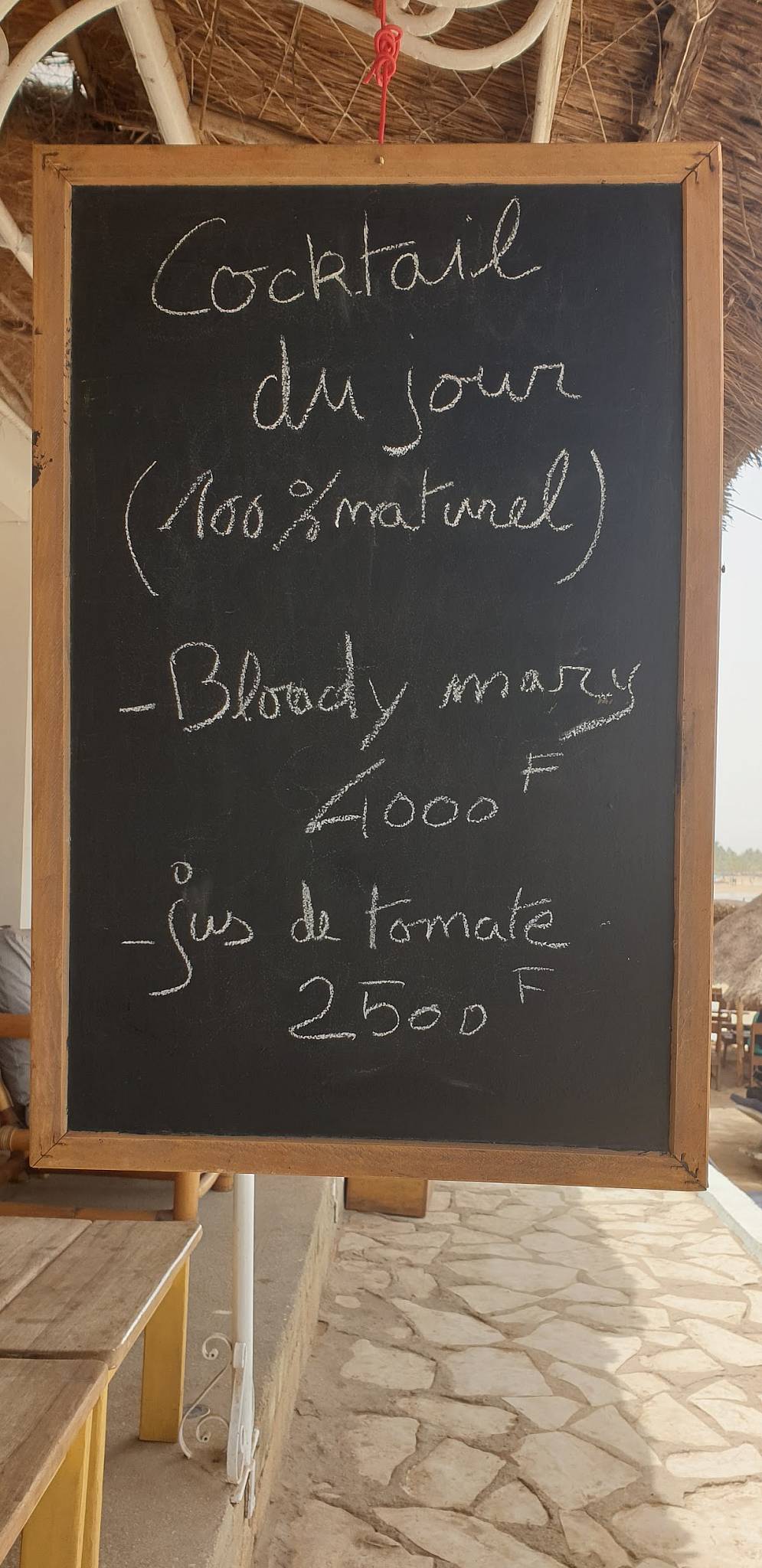 L'Odyssée меню