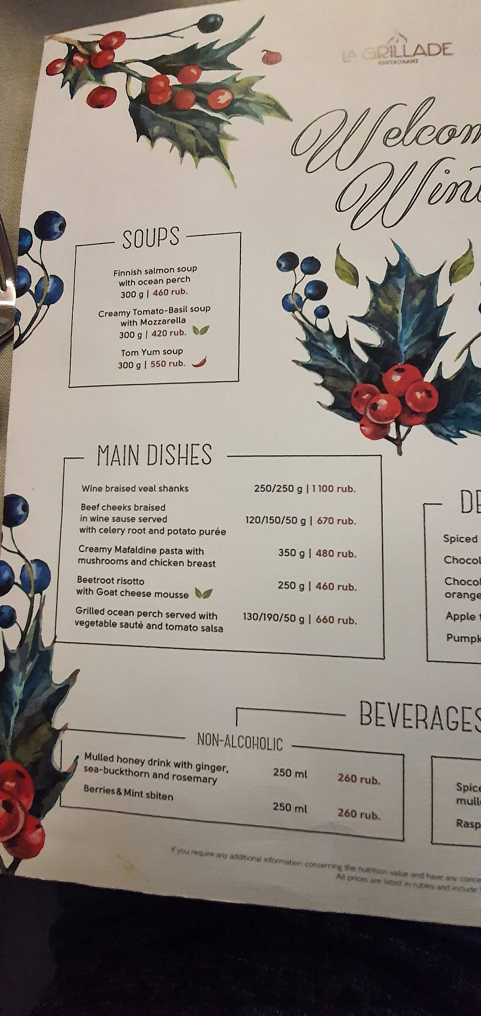 La Grillade меню