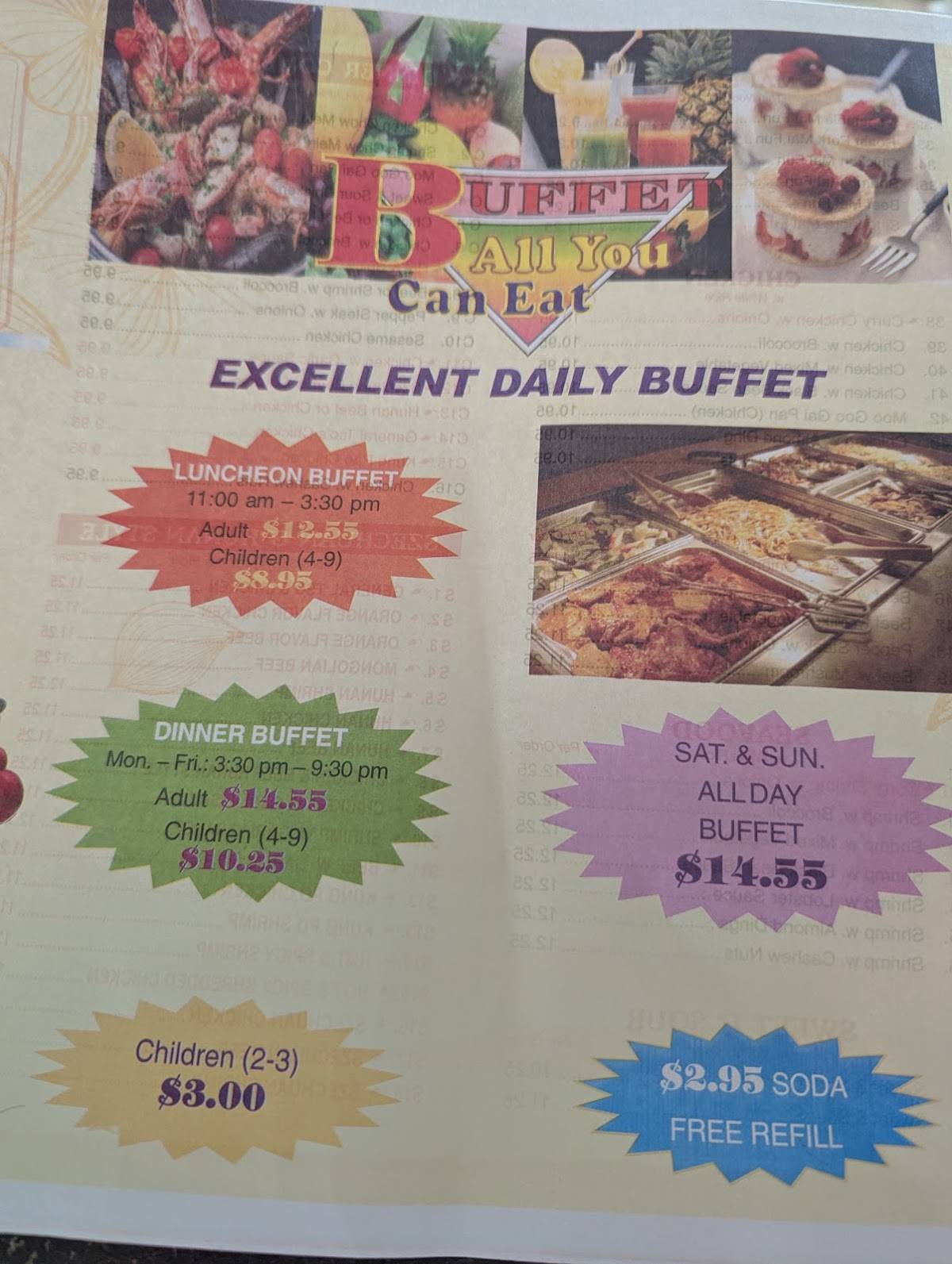 Lake Buffet меню