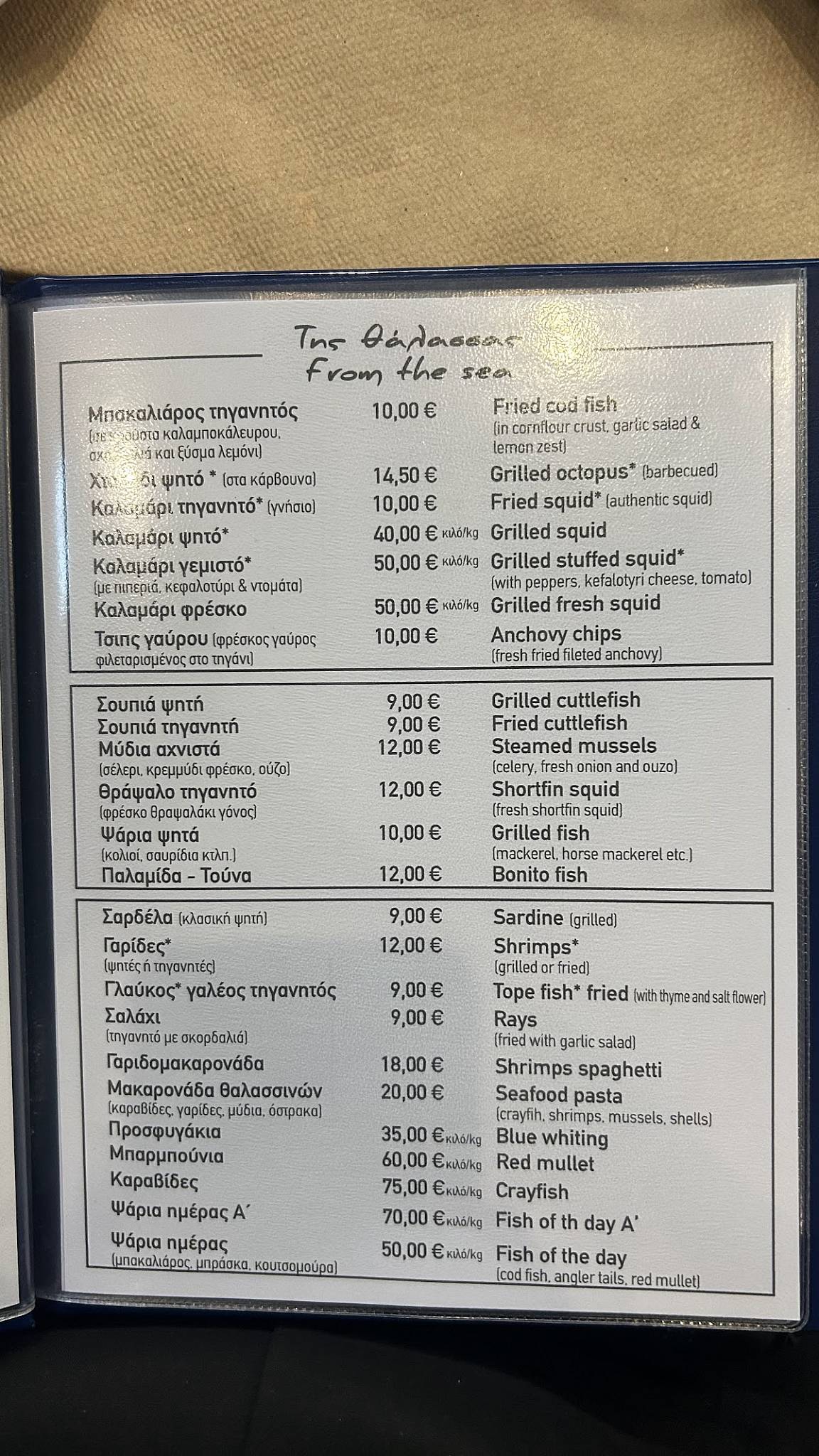 Lépi меню