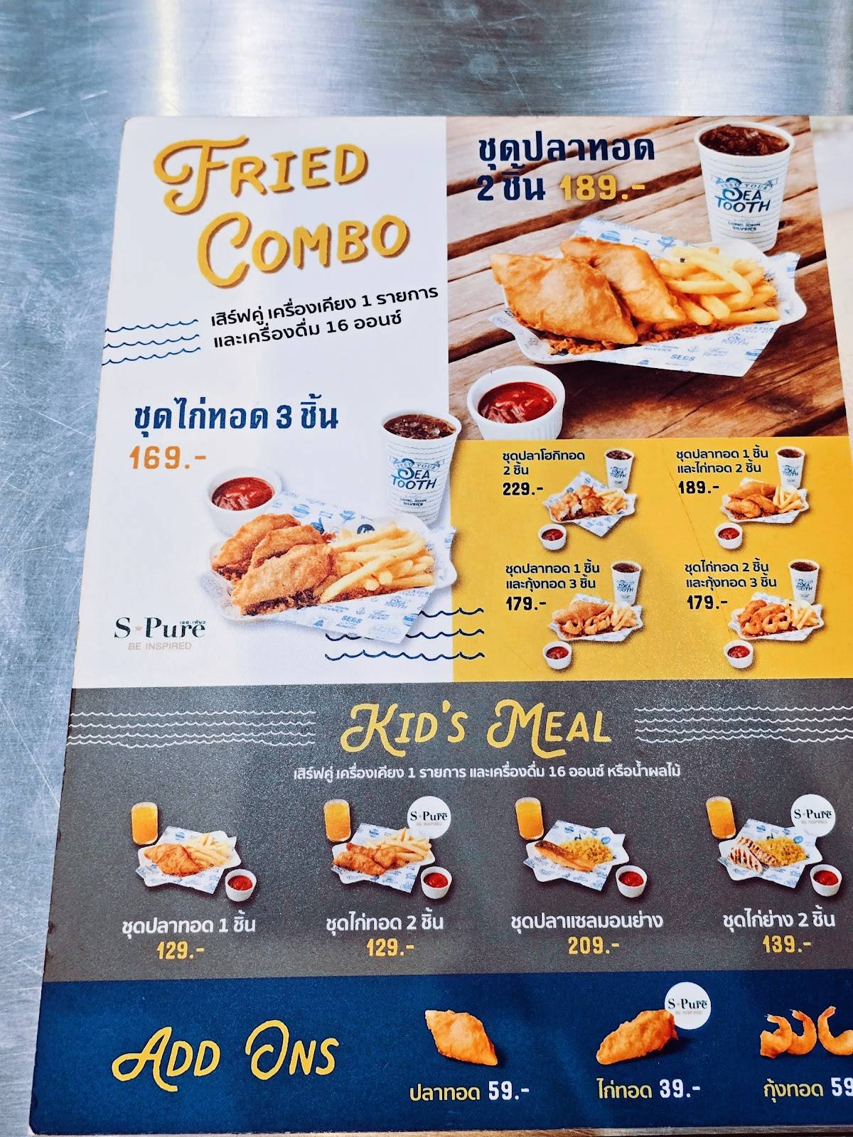 Long John Silver's Future Park Rangsit меню