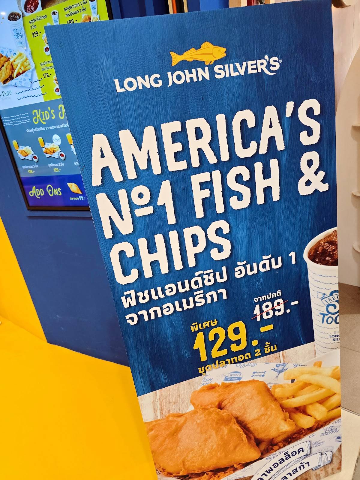Long John Silver's Future Park Rangsit меню