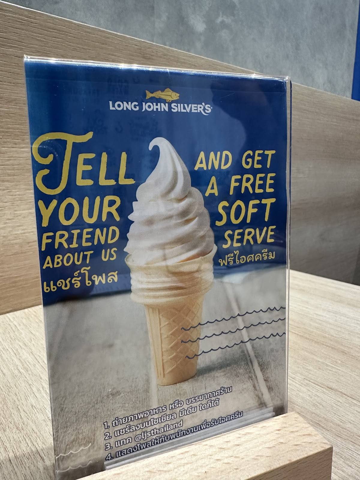 Long John Silver's Future Park Rangsit меню