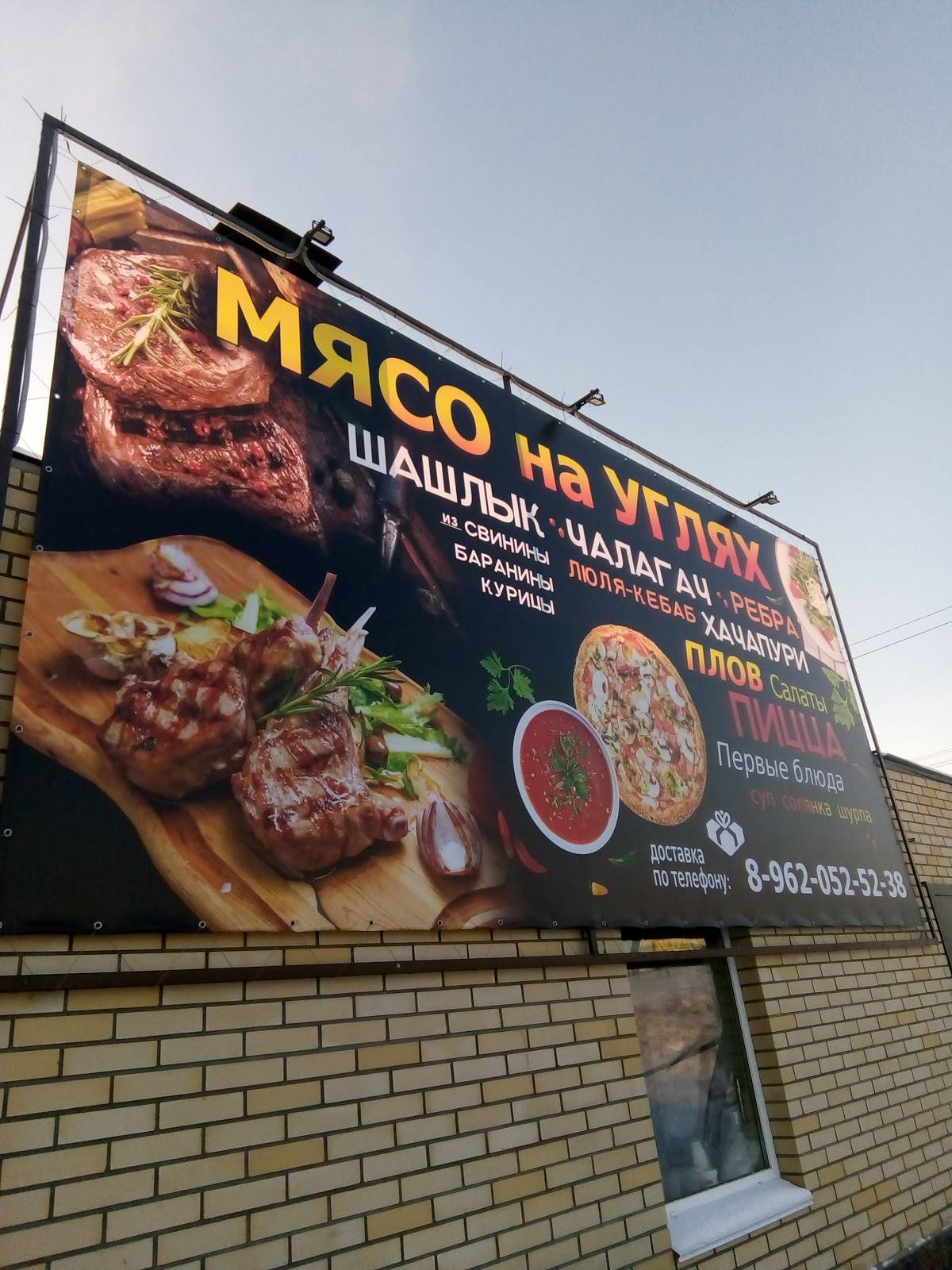 Лори меню