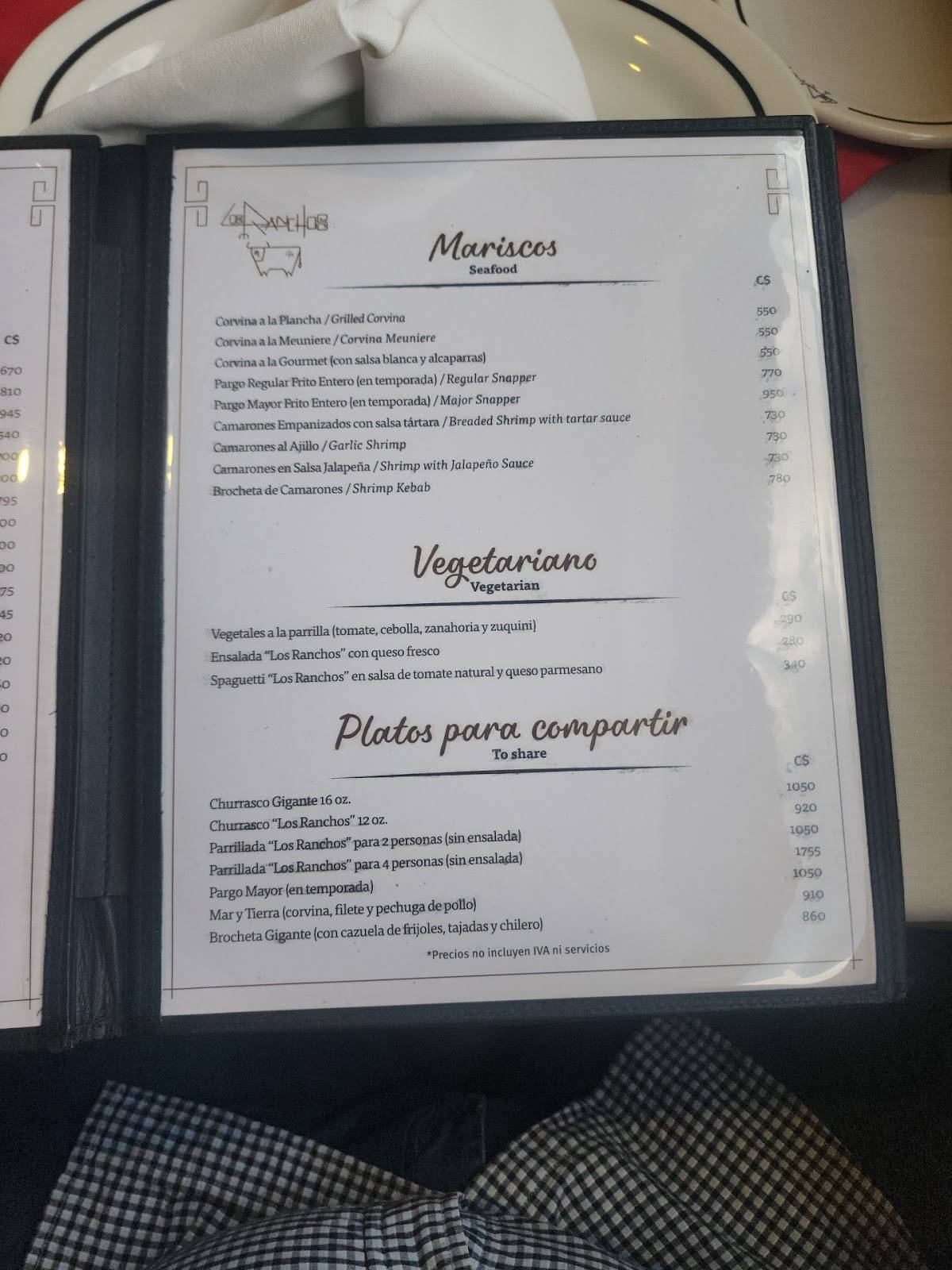 Los Ranchos меню
