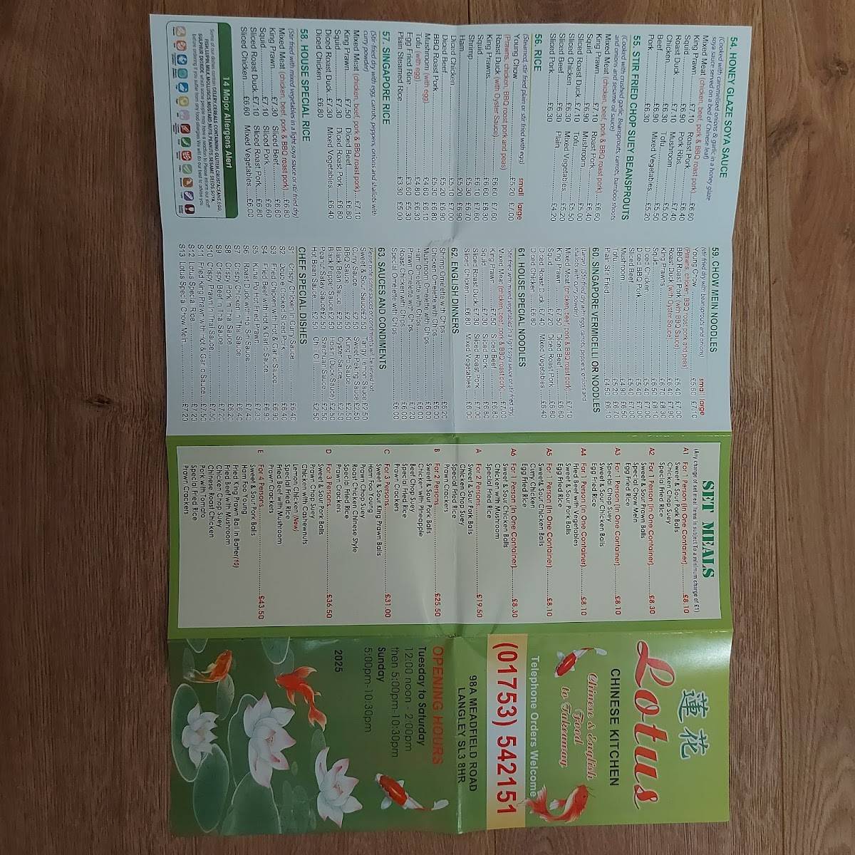 Lotus Kitchen меню