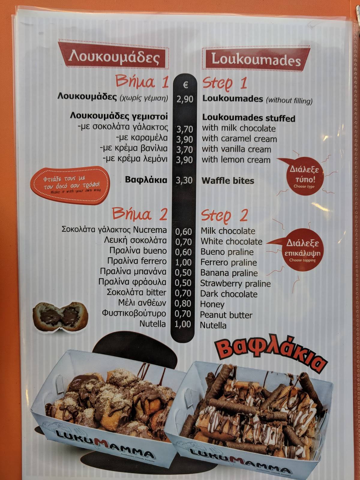 Lukumamma меню