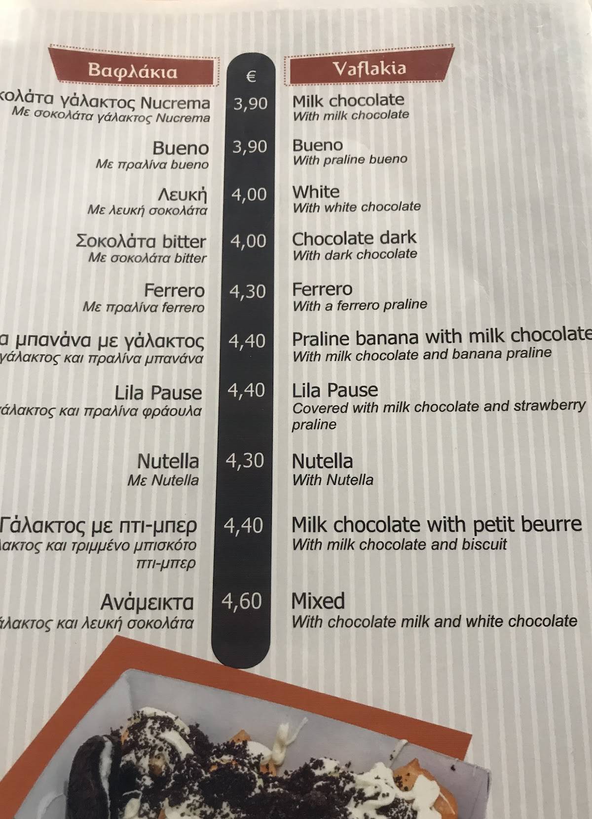 Lukumamma меню