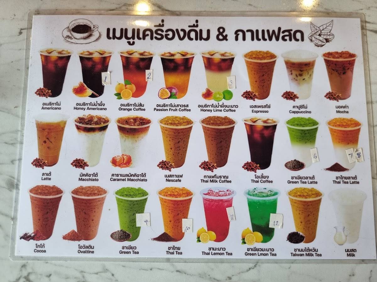 MP Cafe меню