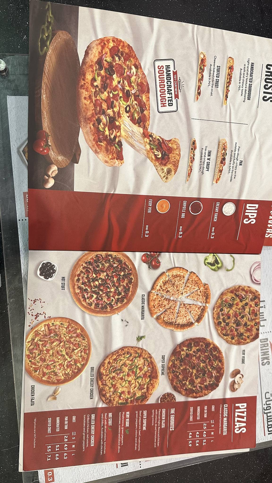 Pizza Hut Sanad меню