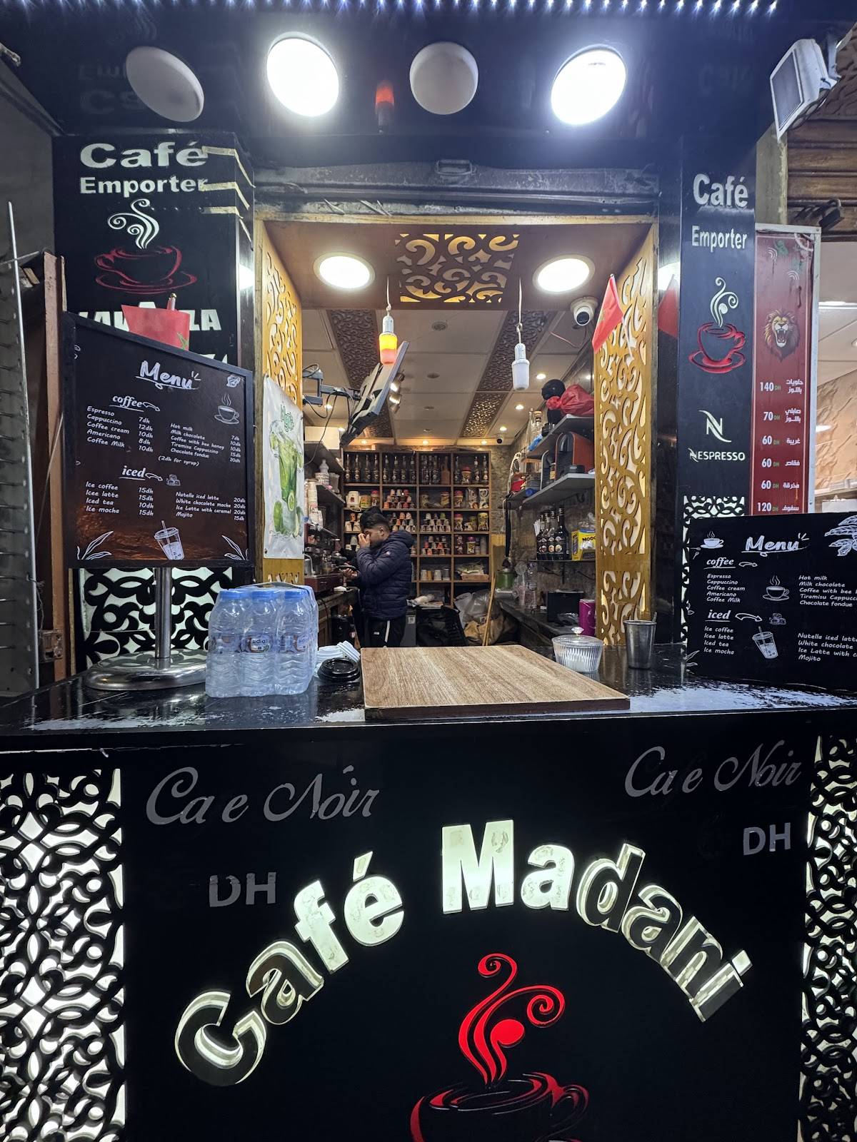 Madani cafe меню