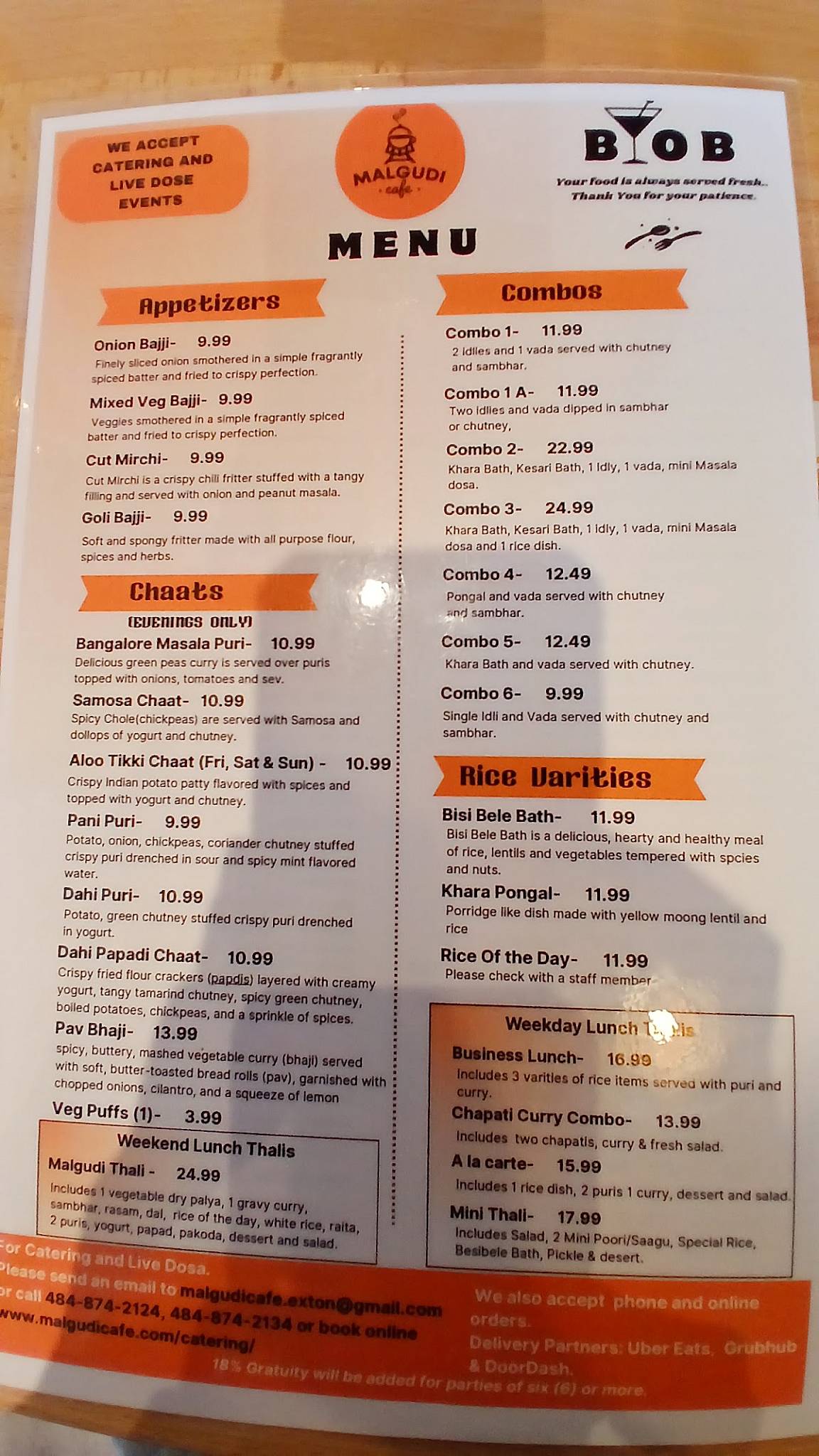 Malgudi Cafe меню