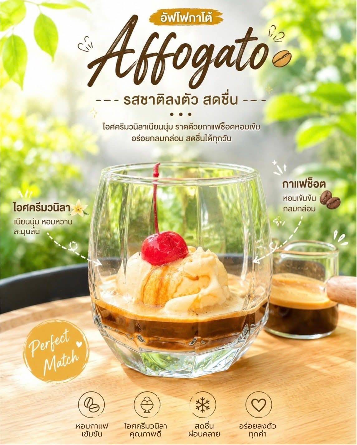 Man Fa Cafe меню