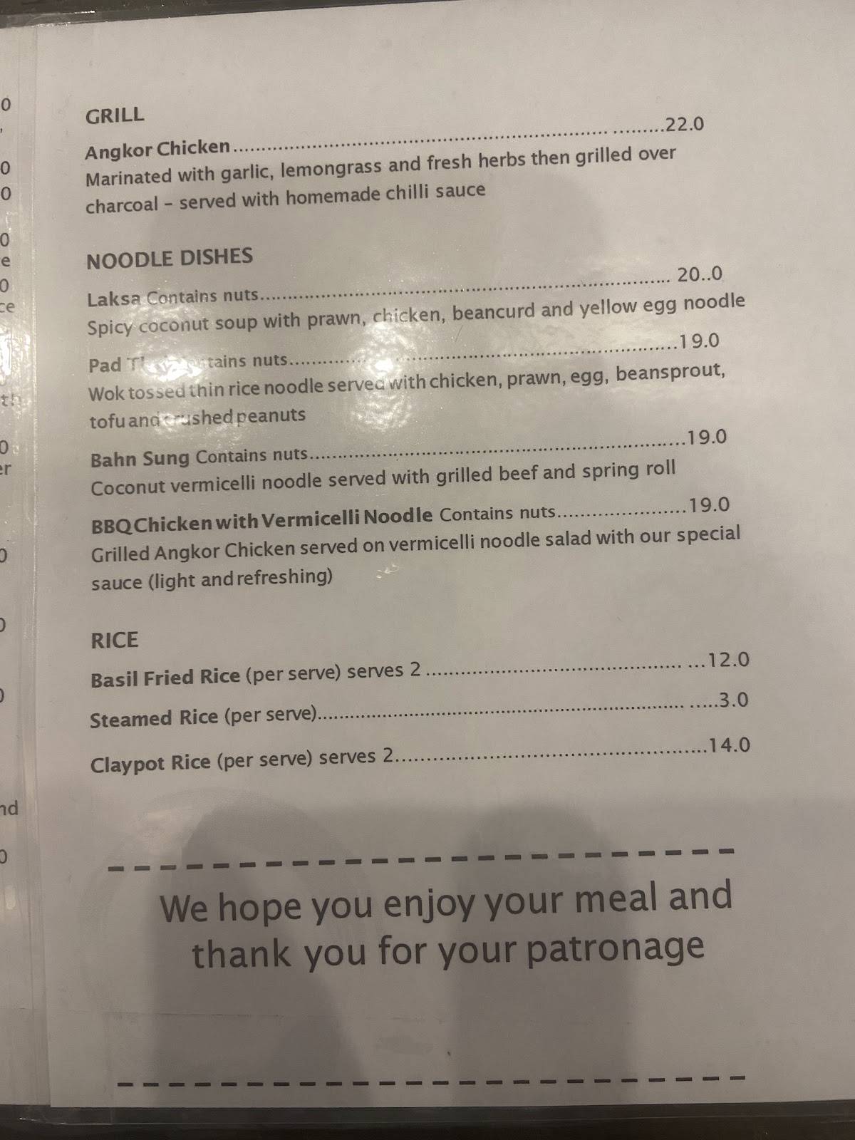 Mangosteen Restaurant меню