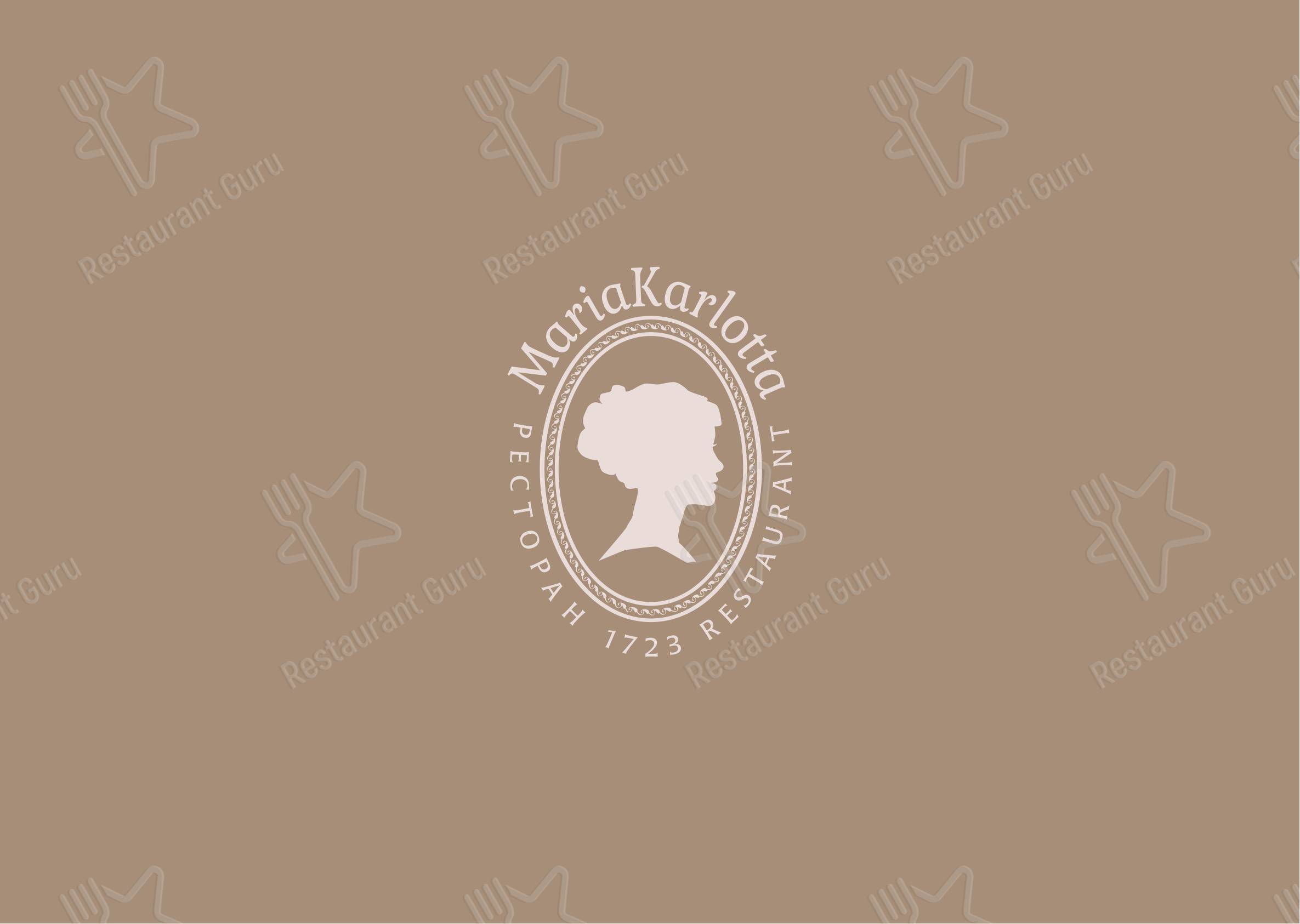 Меню ресторана Мария Карлотта - 菜单