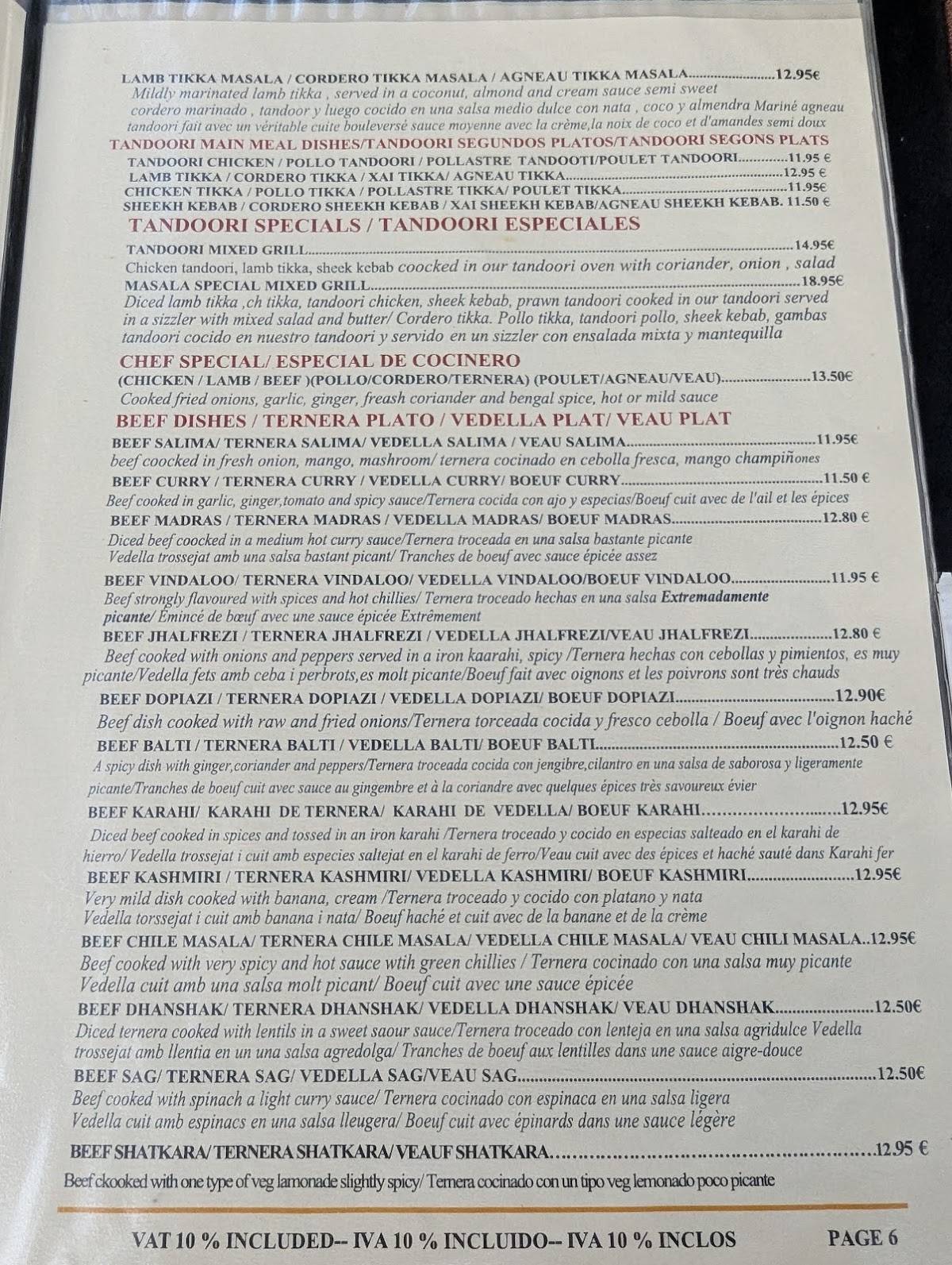 Masala Indian Restaurant меню