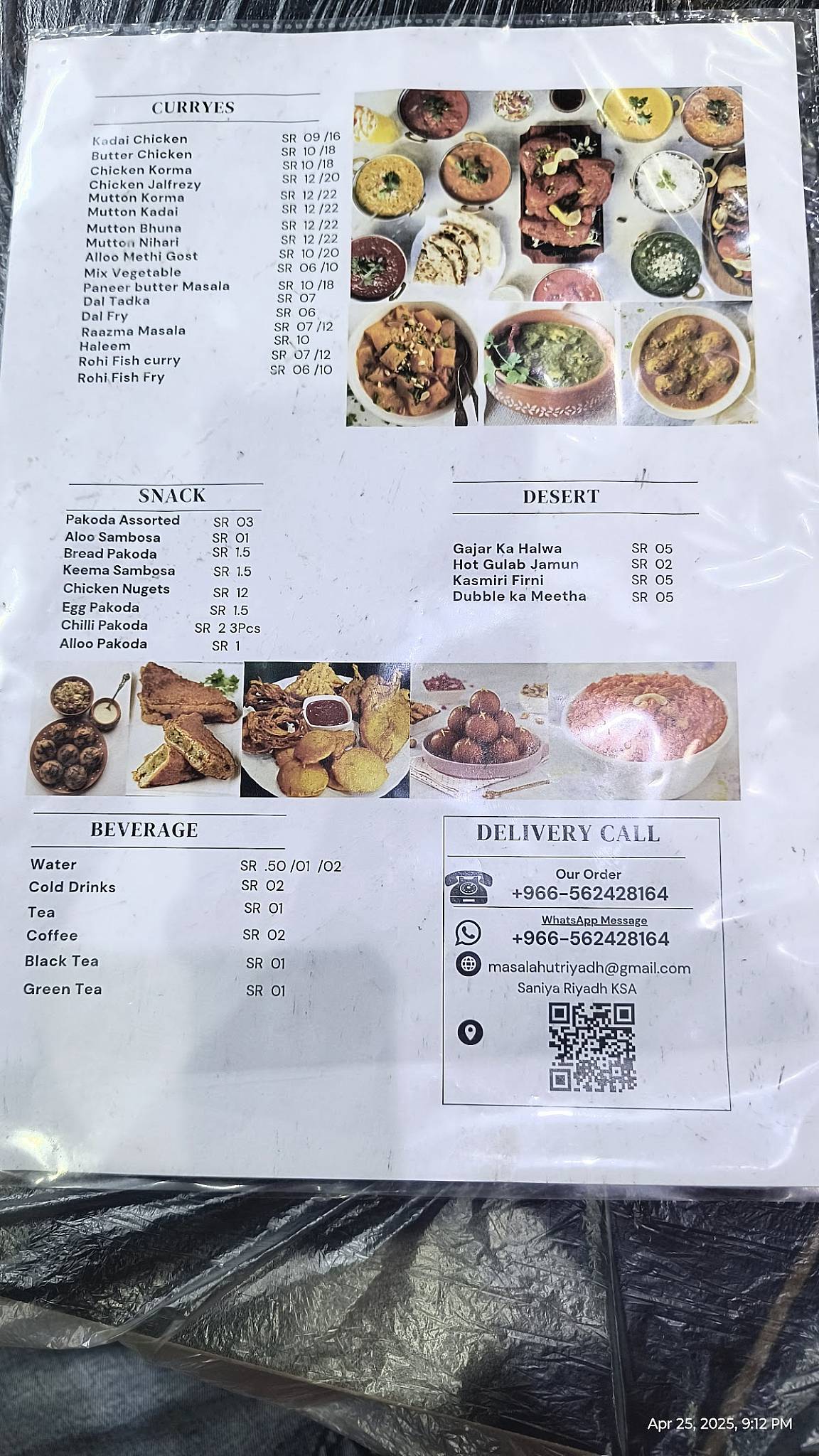 Masalahut Restaurant меню