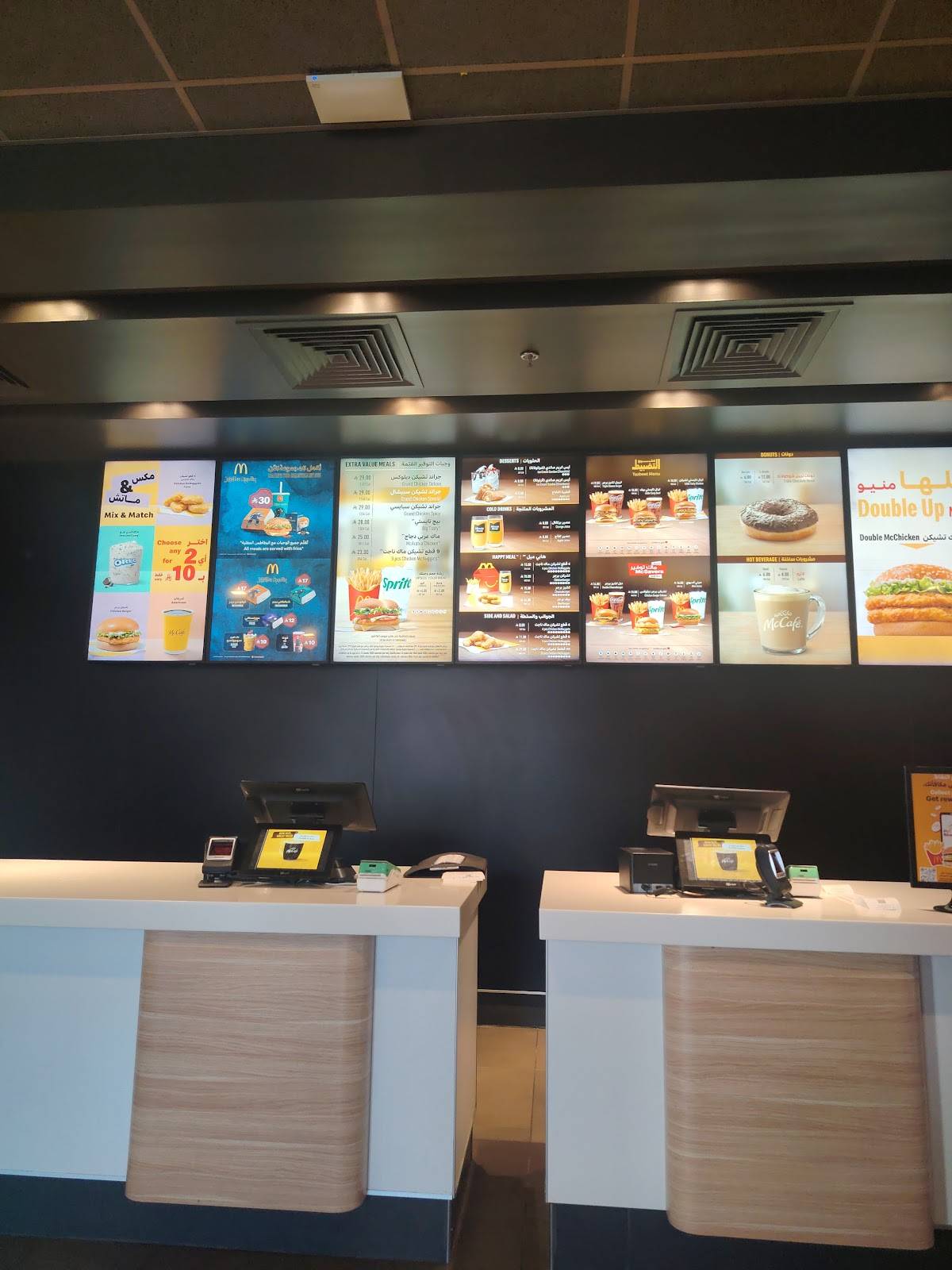 McDonald's меню