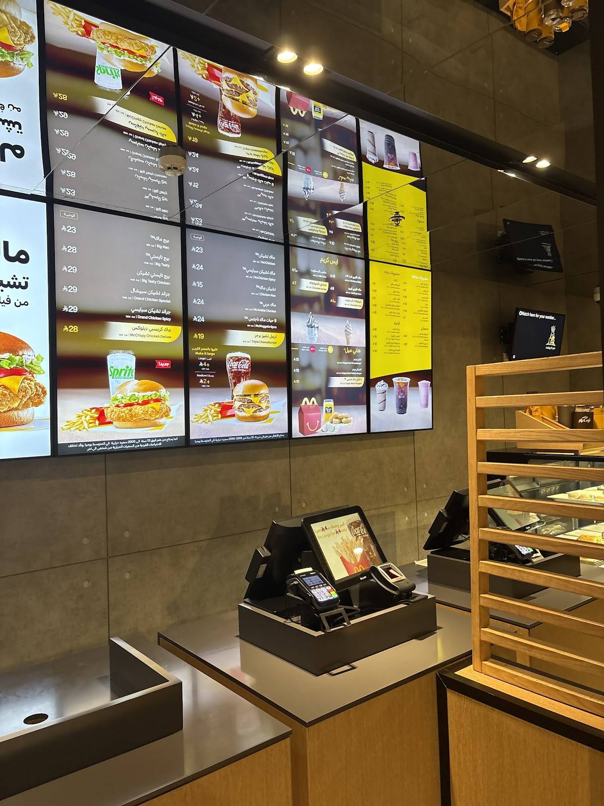 McDonald's меню
