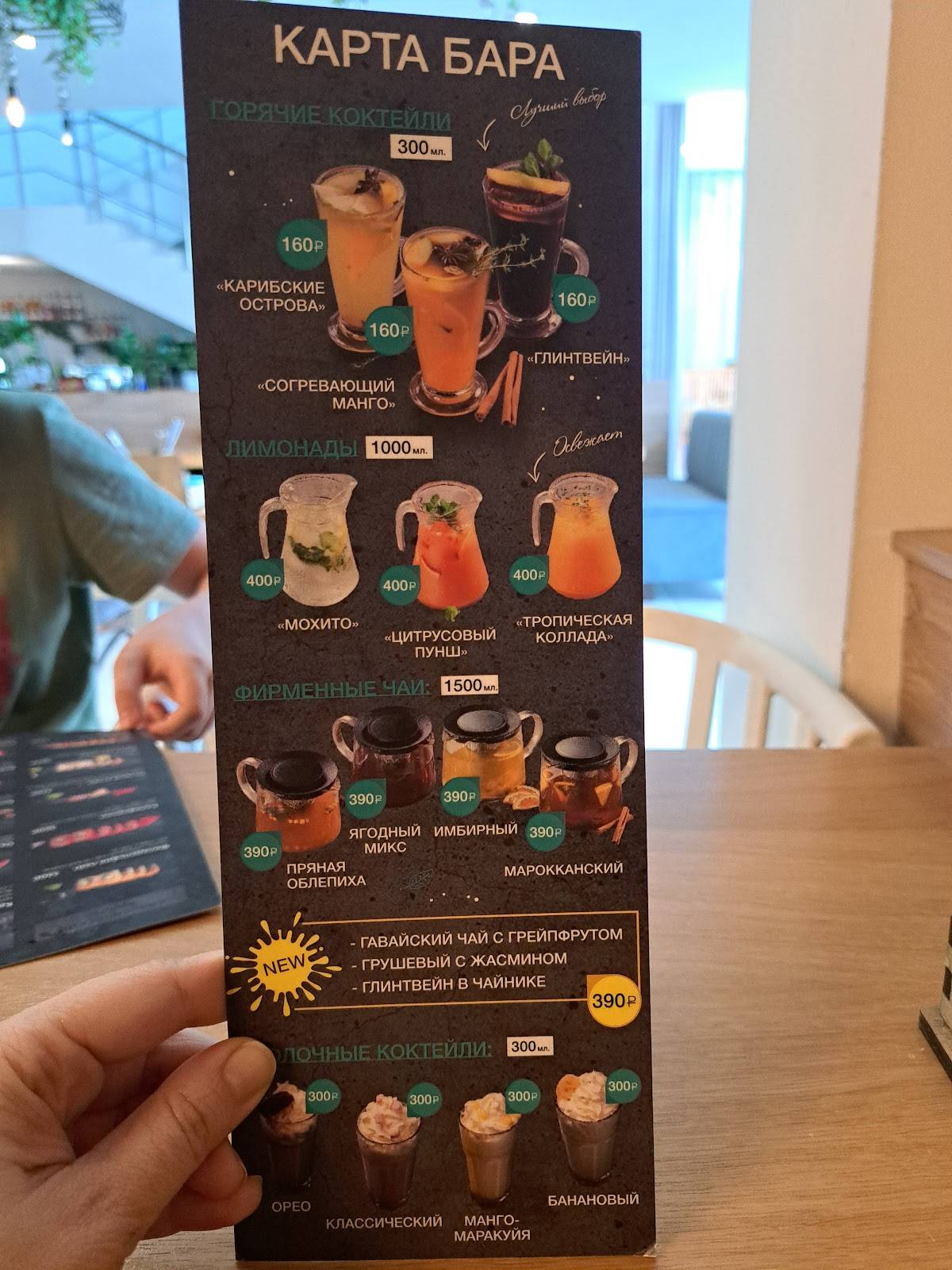 Medina Food меню