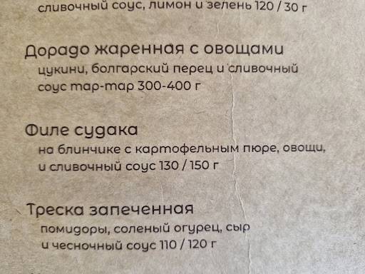 Медведь меню