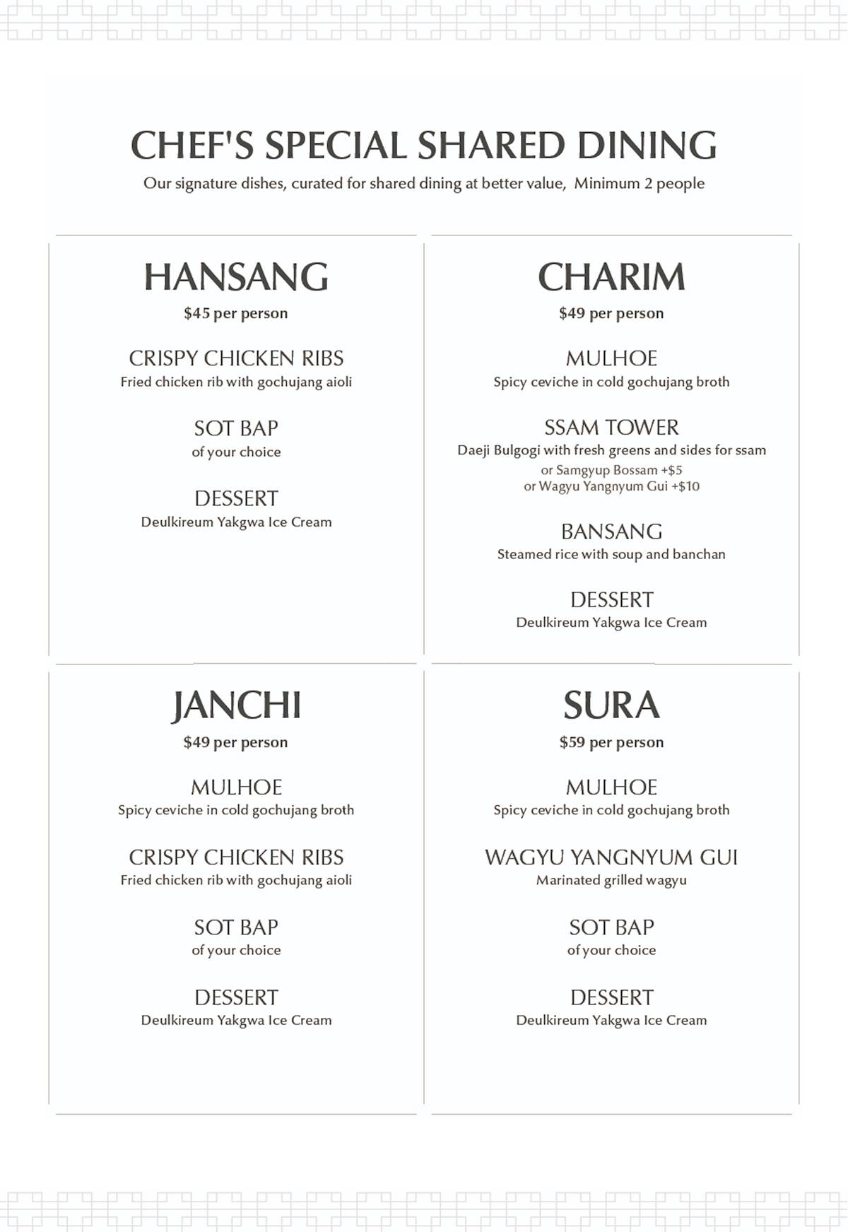 SOT Dining меню