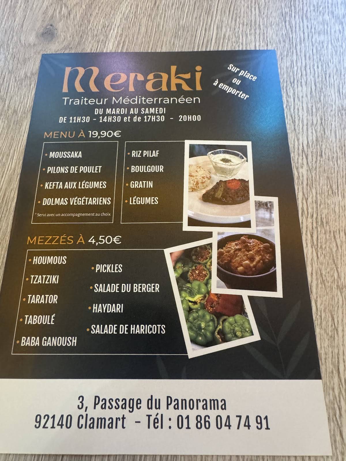 Meraki меню