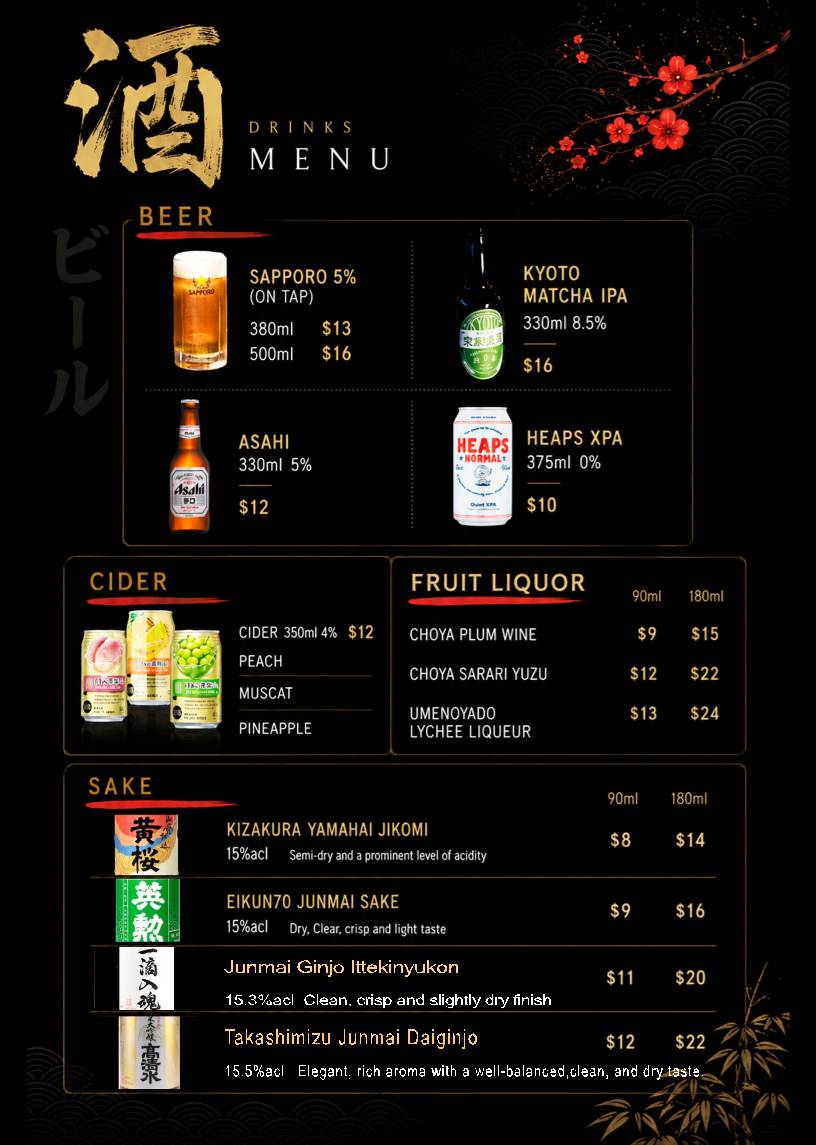 Merge Pan-Asian Yakitori Bar меню