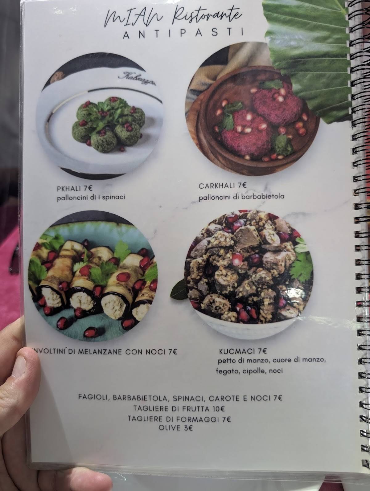 Mian меню