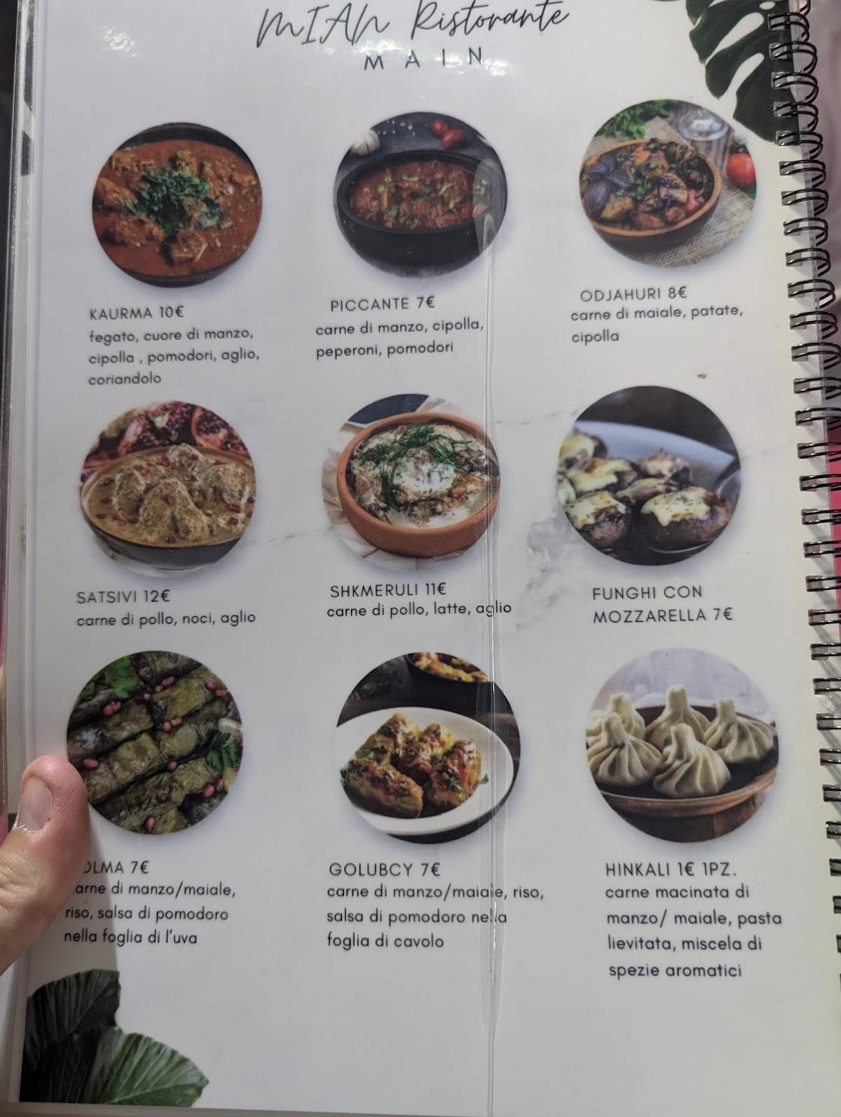 Mian меню