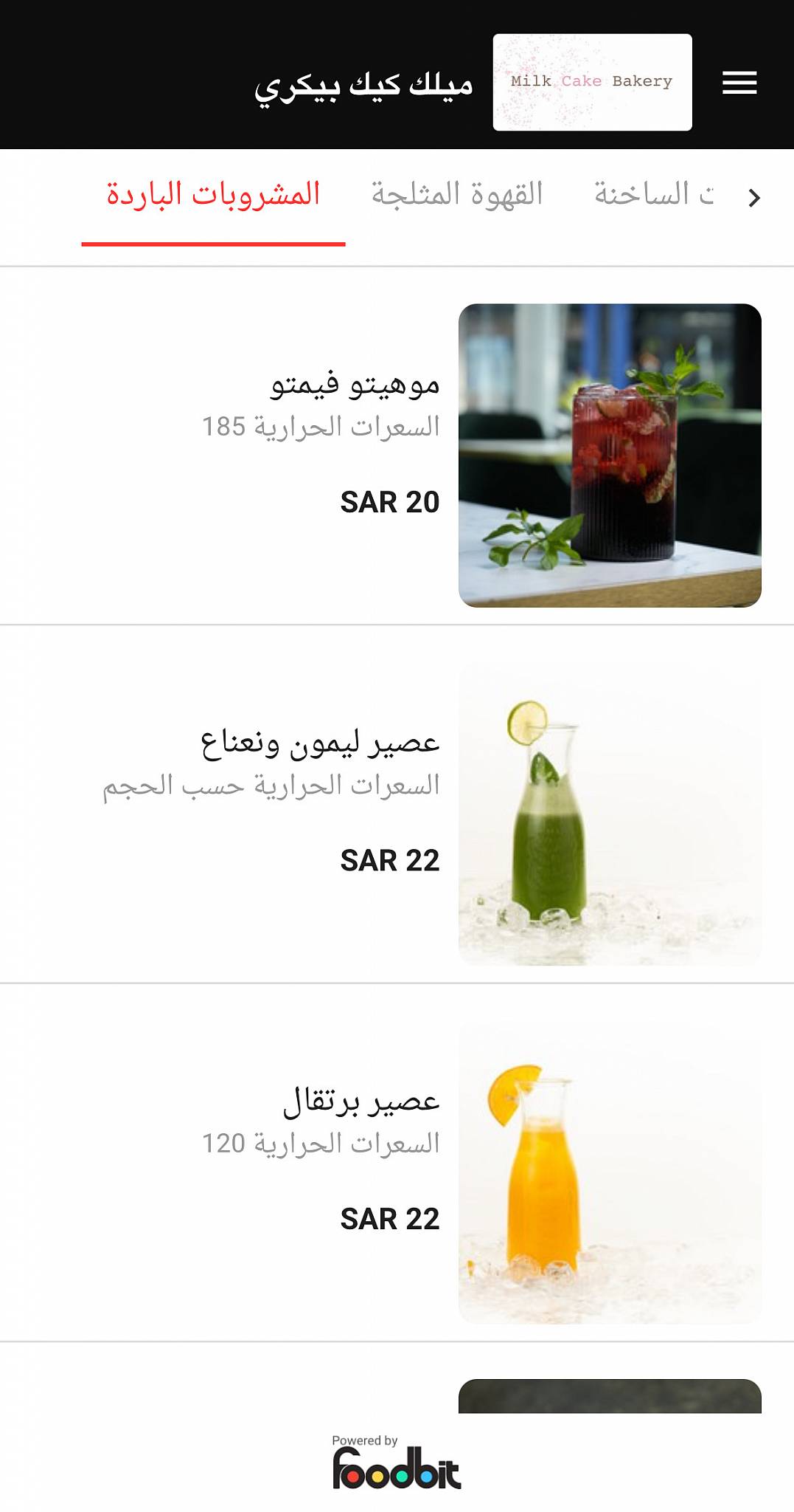 Milk Cake Bakery меню