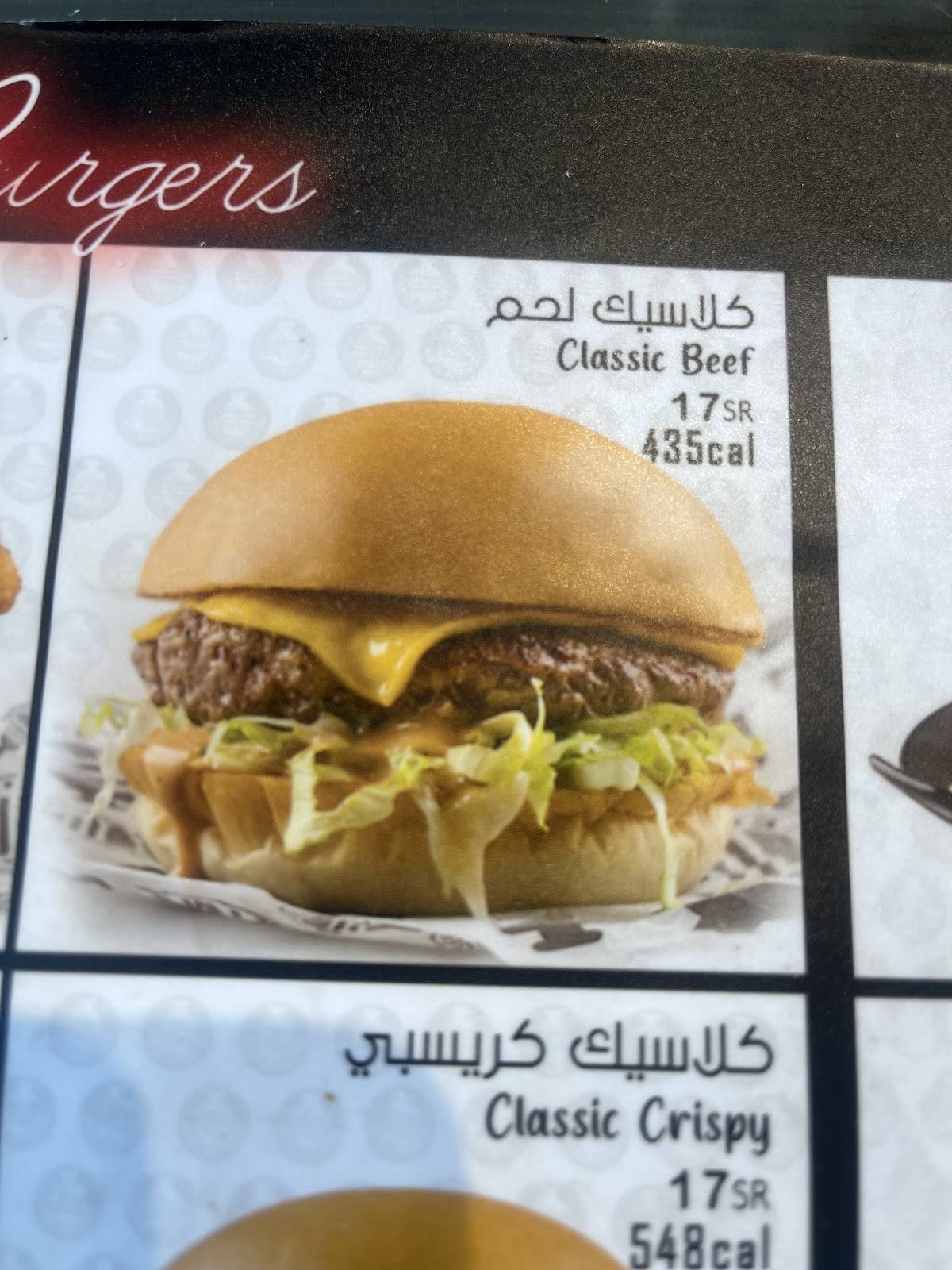 Mix Burger меню