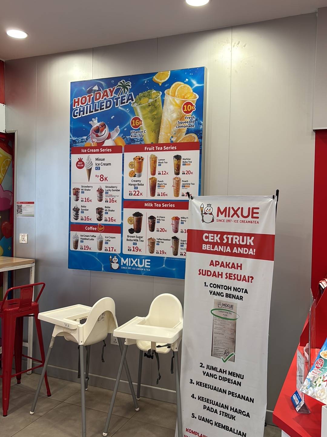 Mixue Pare меню