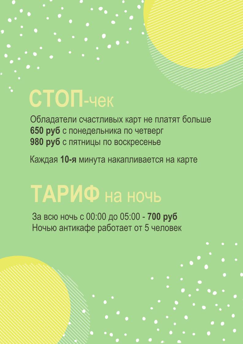 Happy People меню