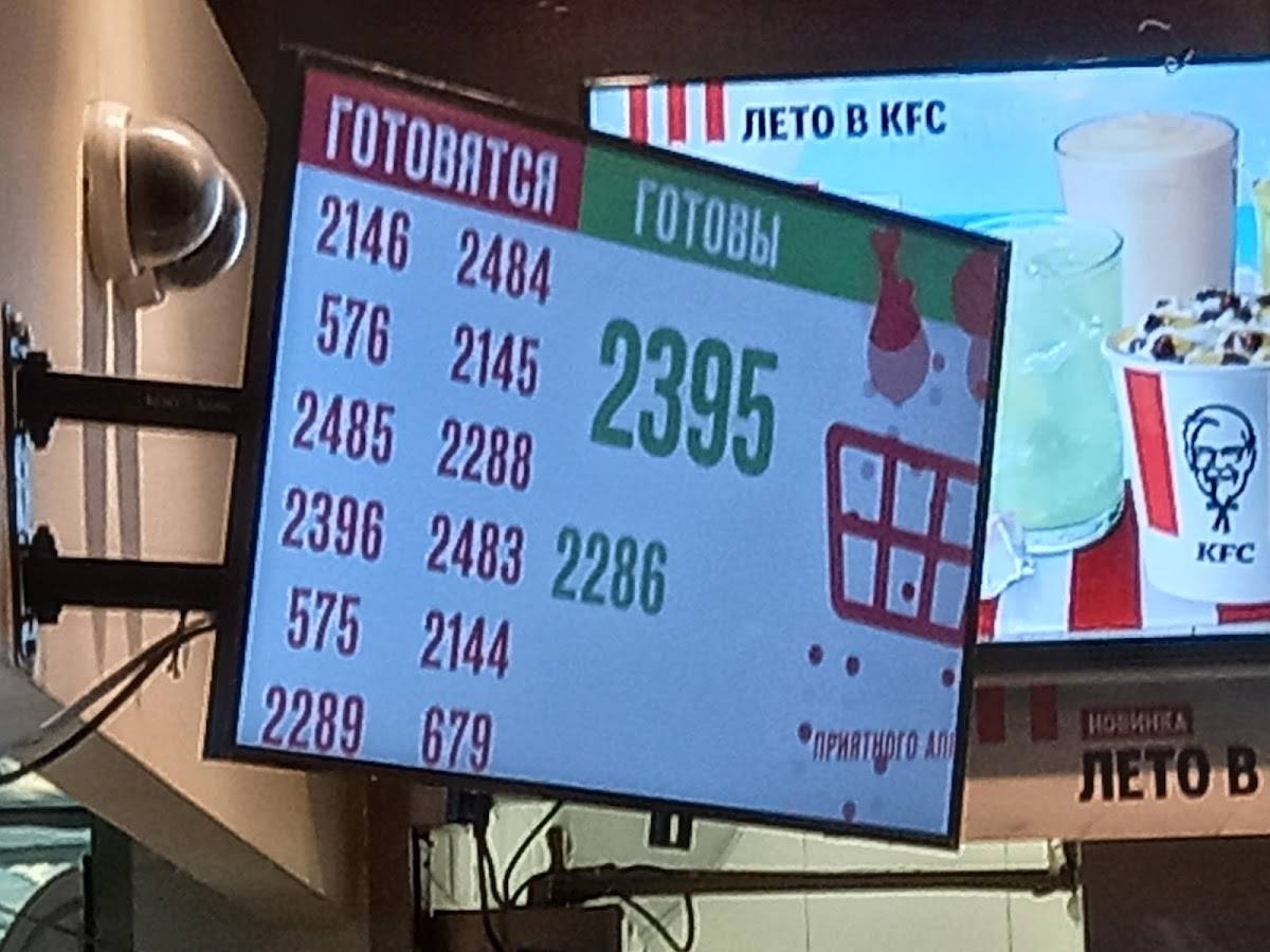 Rostic's меню