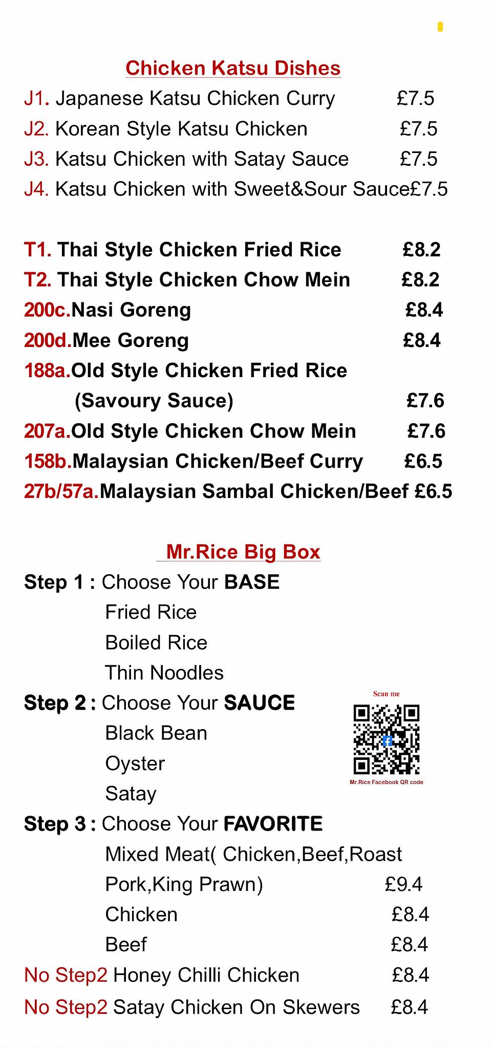 Mr.Rice Takeaway меню