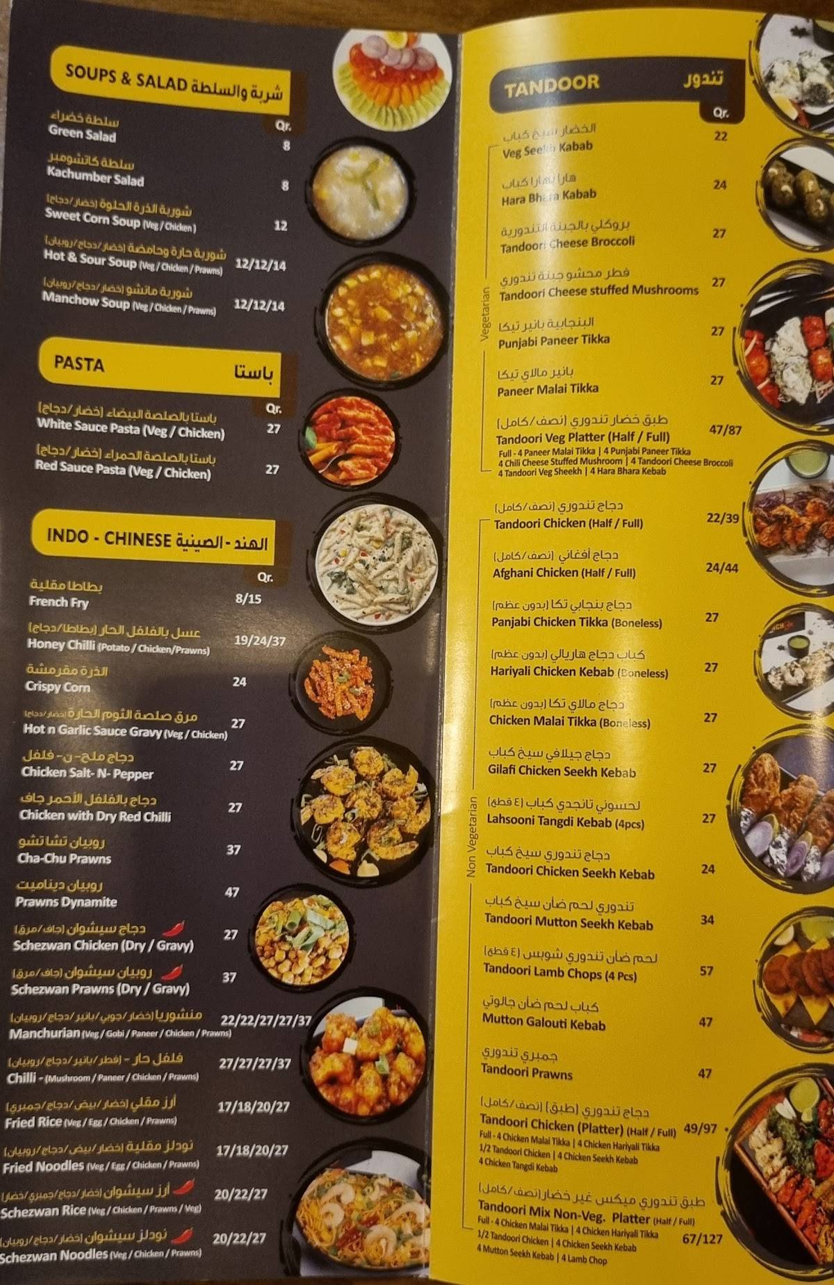 Munch Box Restaurant меню