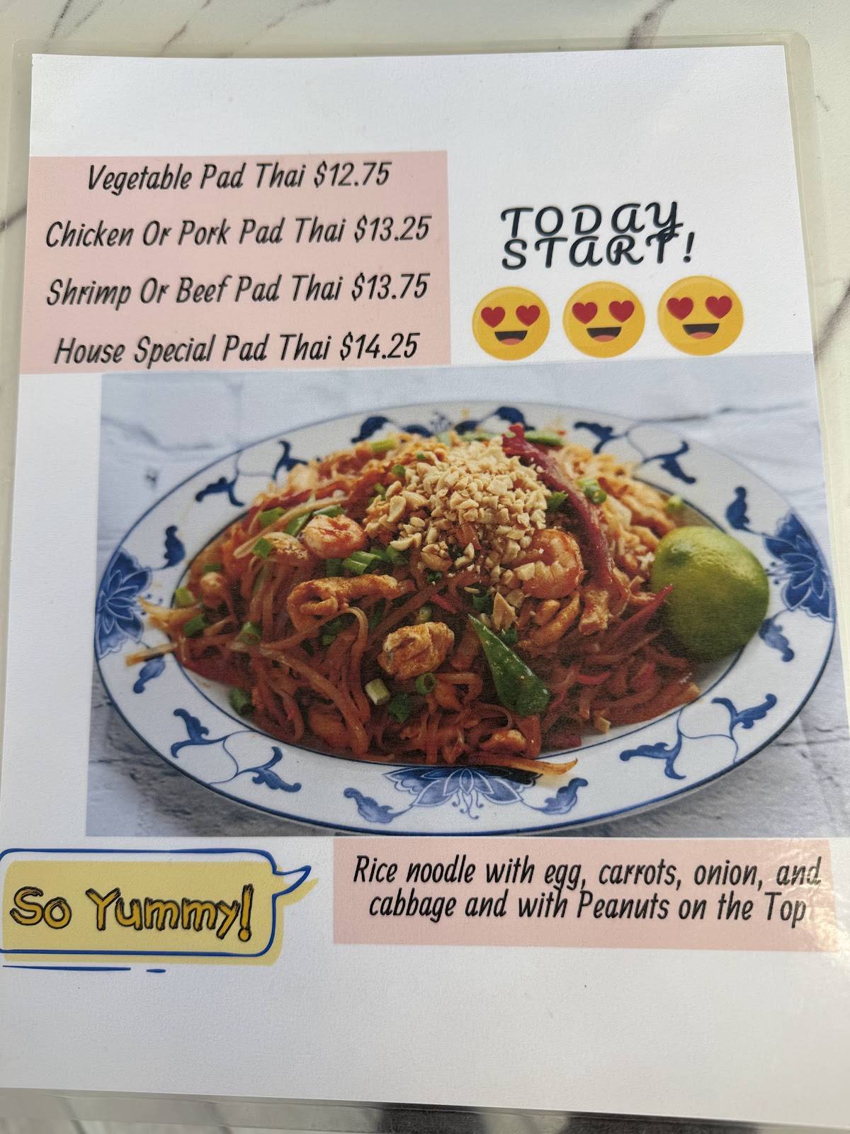 New China меню