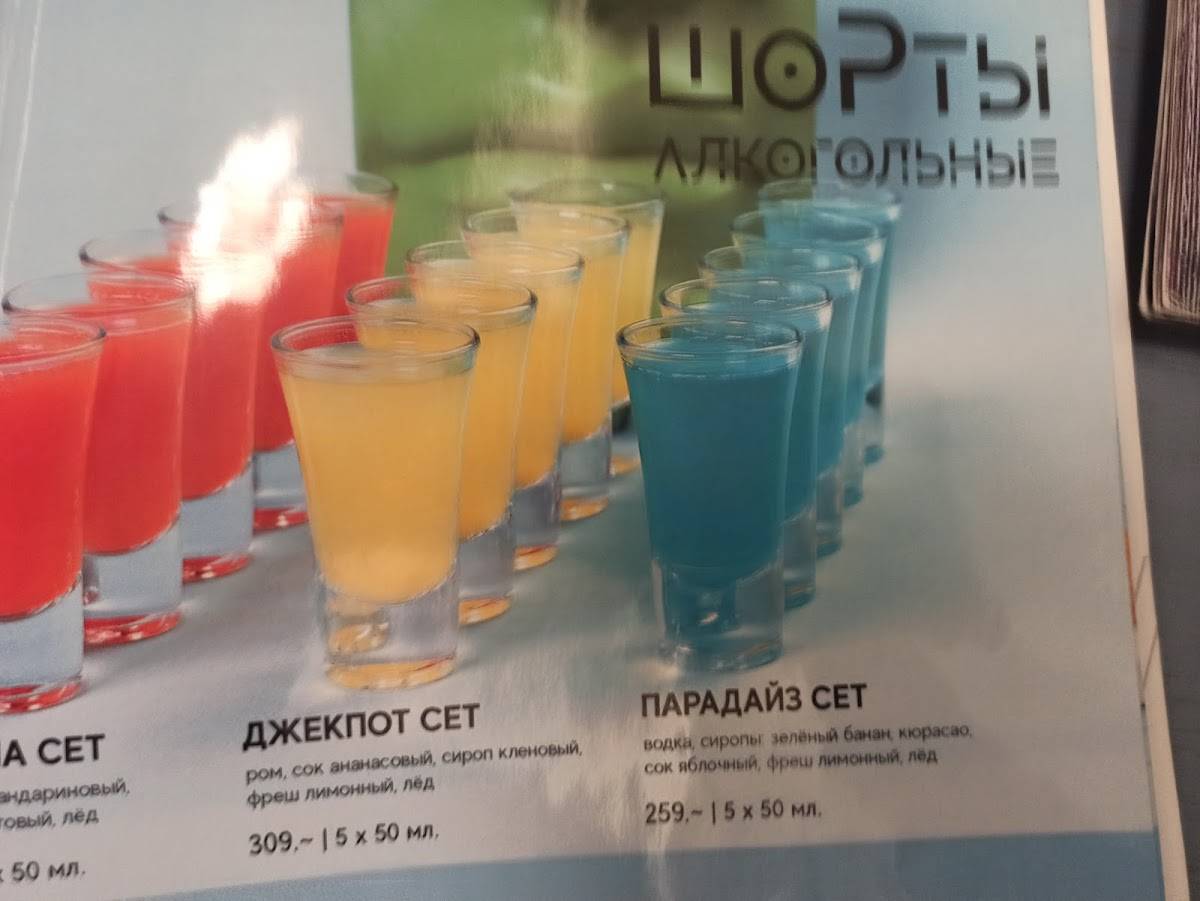 Ем Сам меню