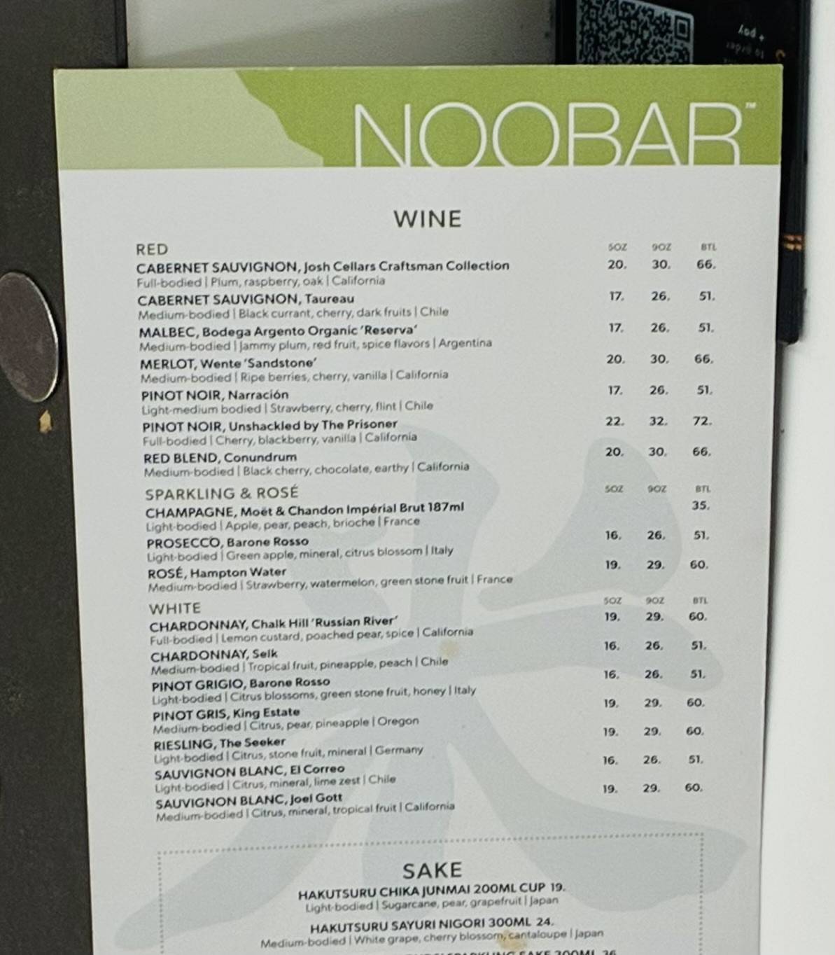 Noobar меню