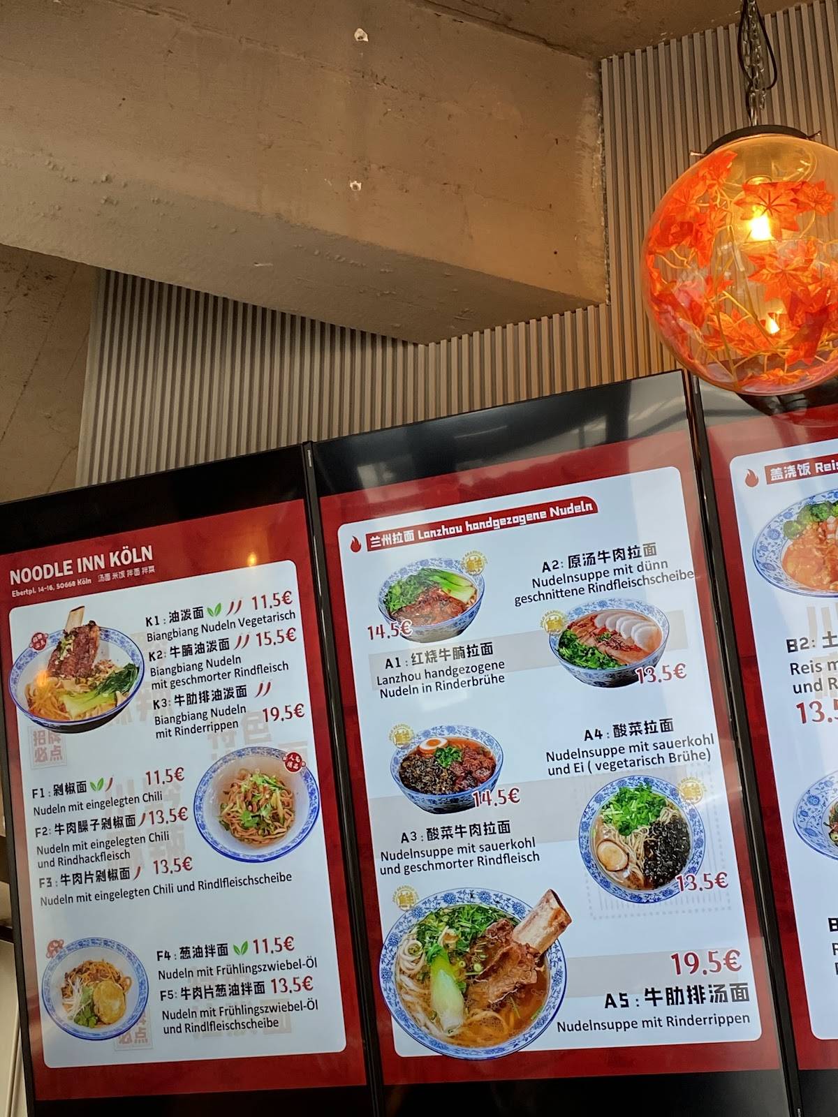 Noodle Inn меню