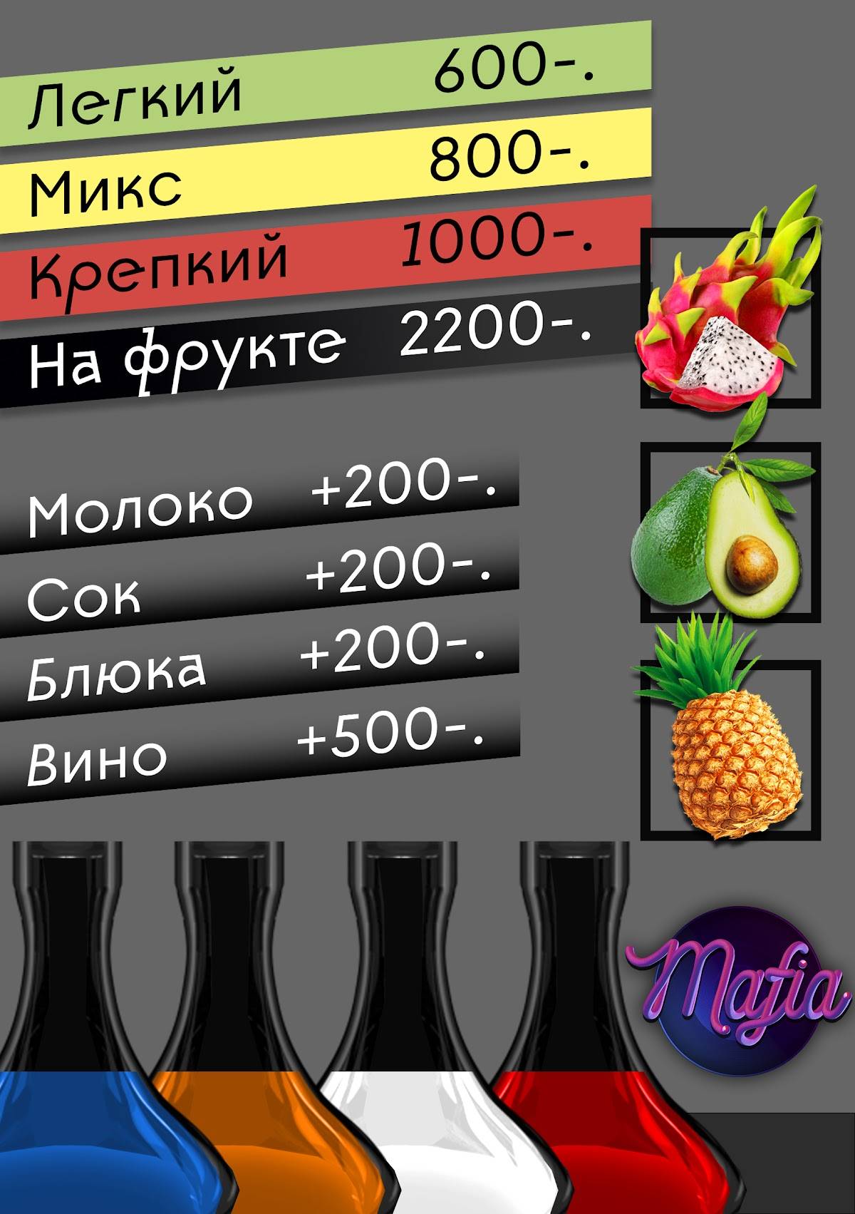 Облепиха меню