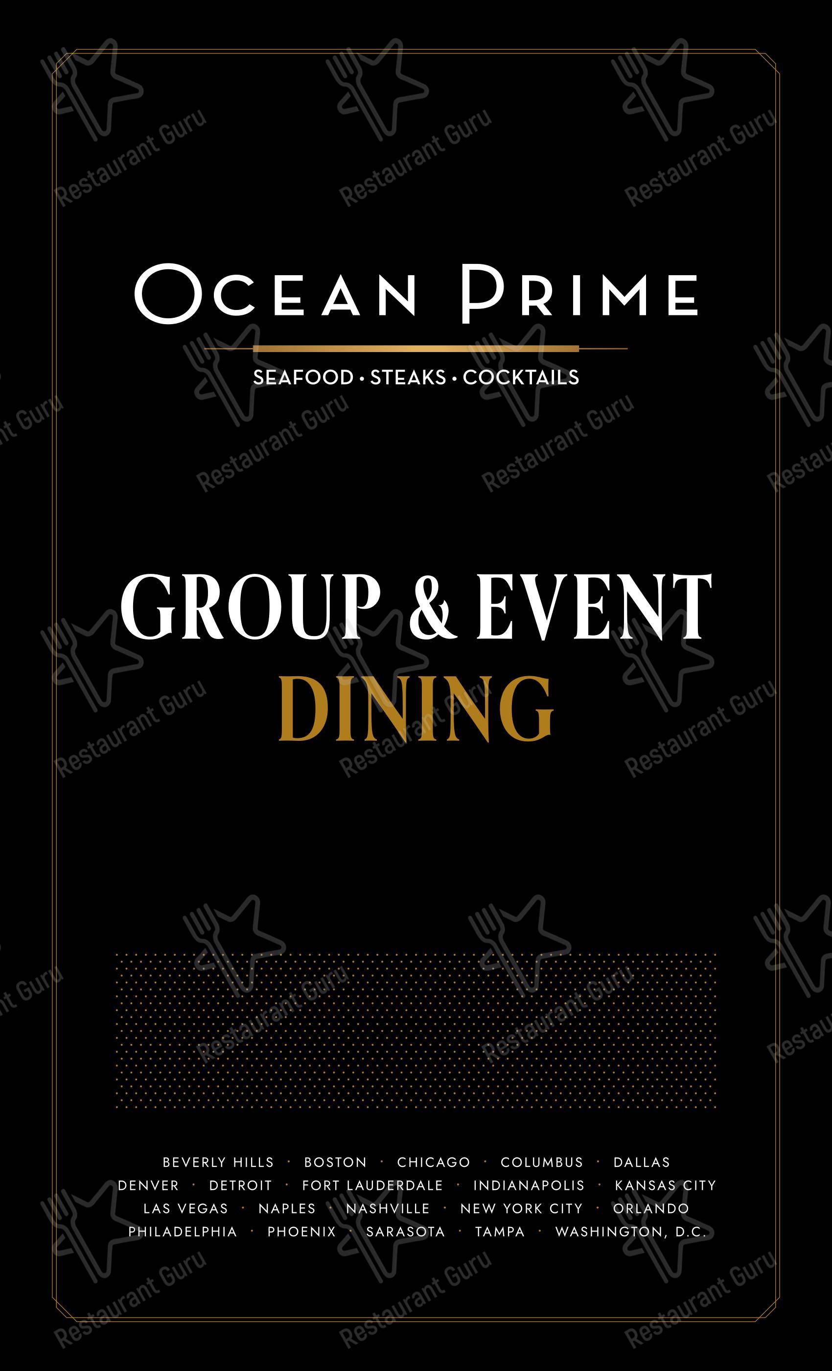 Ocean Prime в Филадельфии - Lunch Menu
